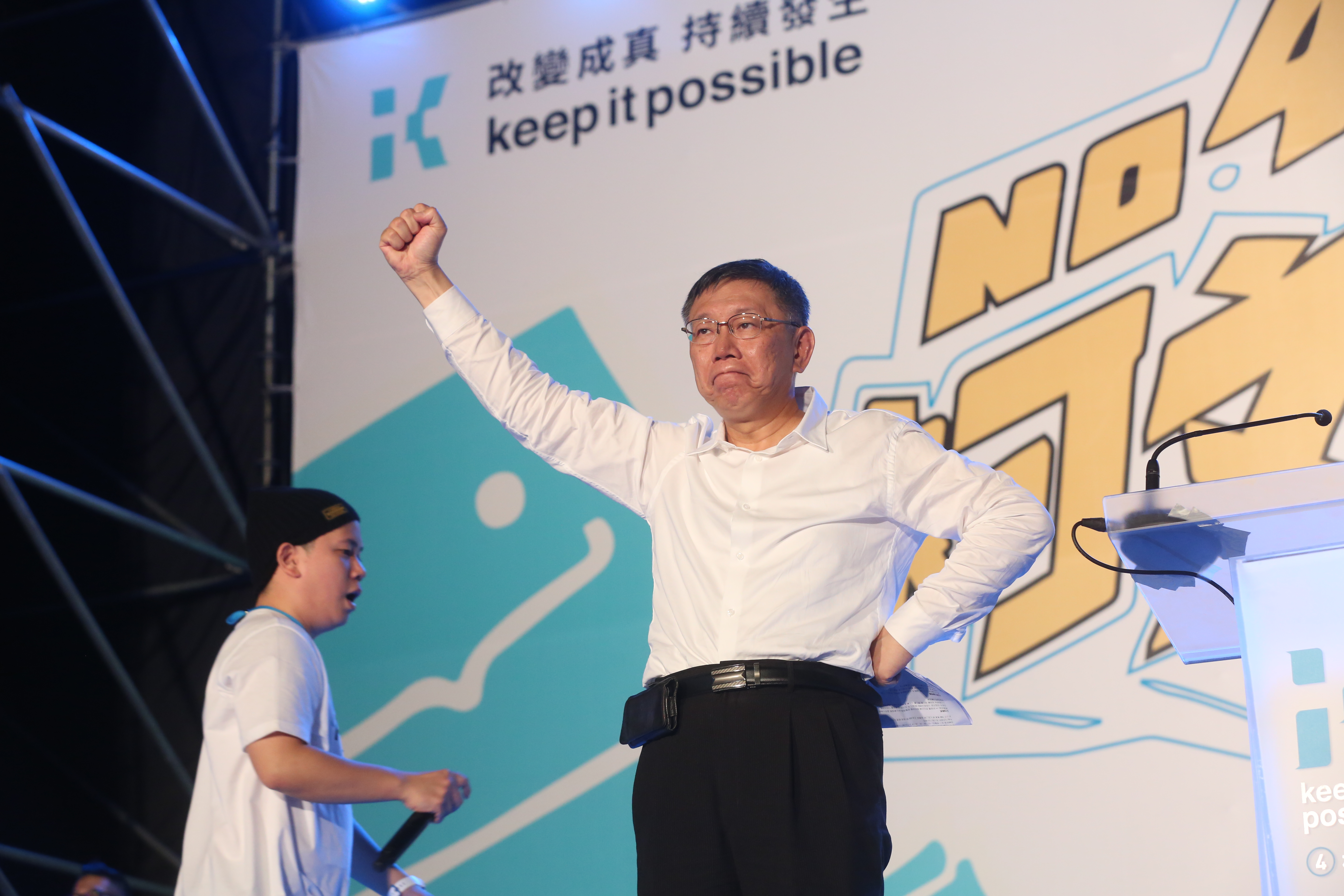 柯文哲在台北市長選舉開票時，被吃掉179票，驗票後已加回來。