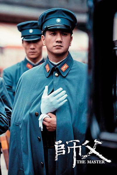 黃覺在《師父》中演腹黑反派,眼神很殺。(海鵬提供)