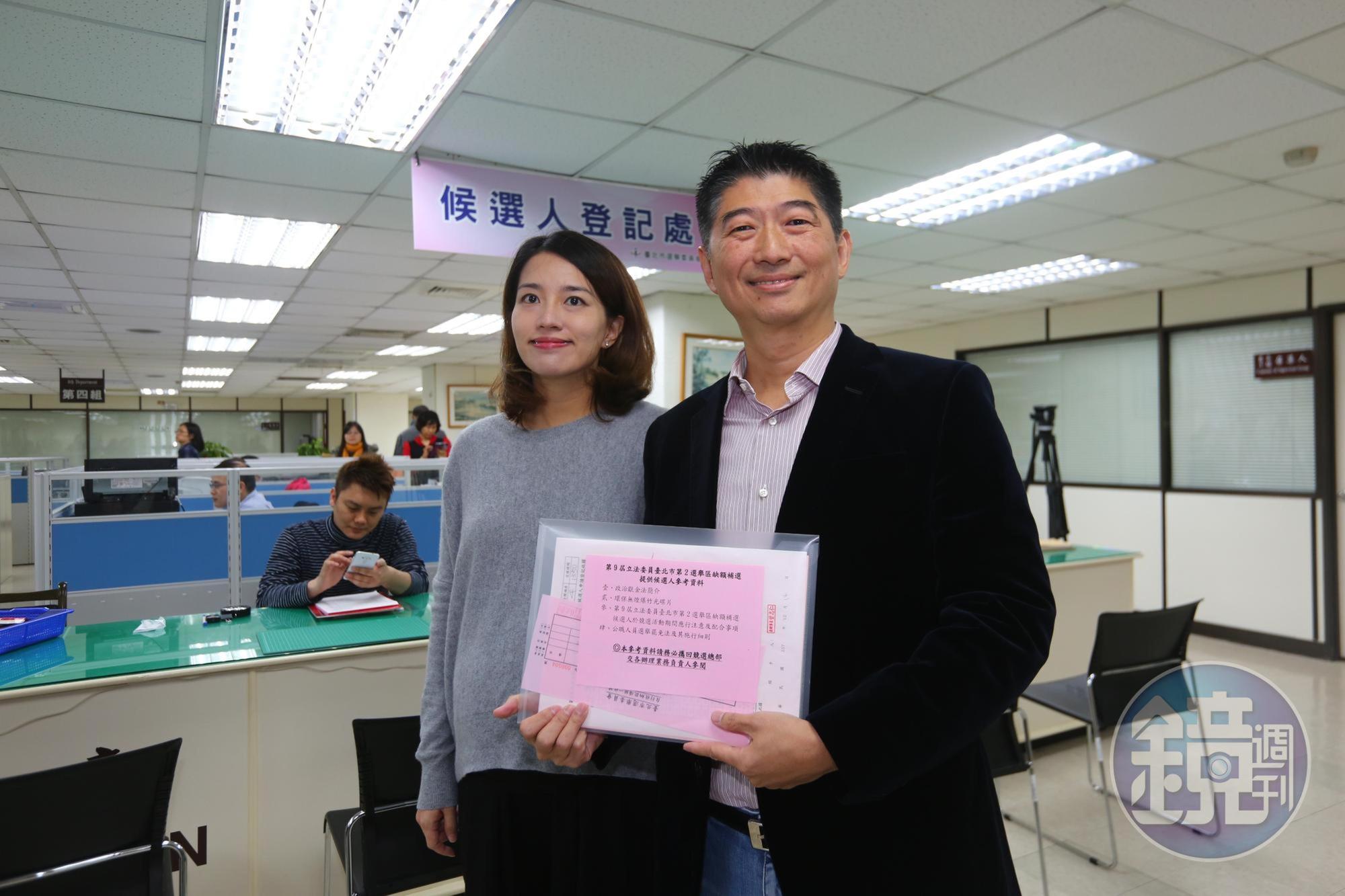 國民黨議員陳炳甫今偕同妻子登記立委補選。