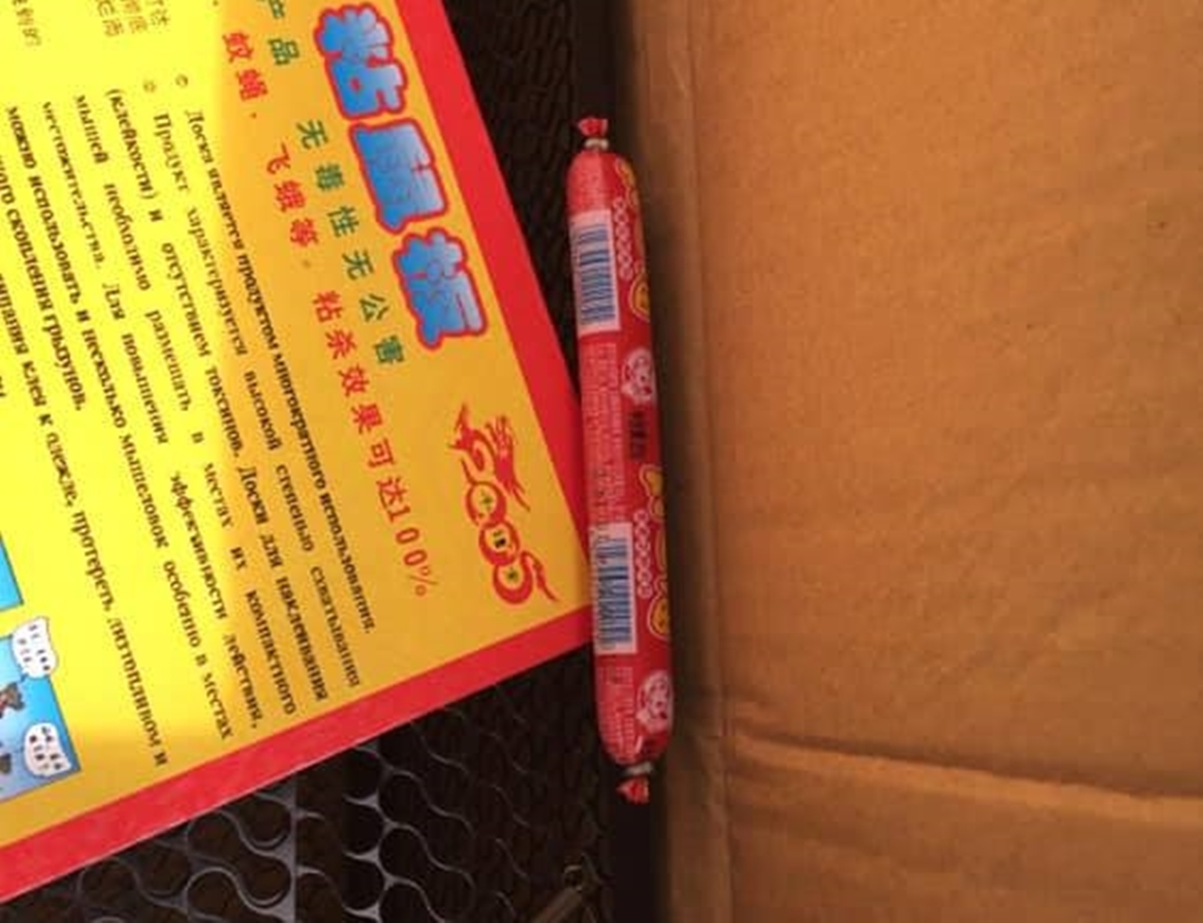 金門同伴動物醫院今收到不明包裹，裡頭含有中國大陸來的豬肉製品。（翻攝自金門動物同伴醫院臉書）