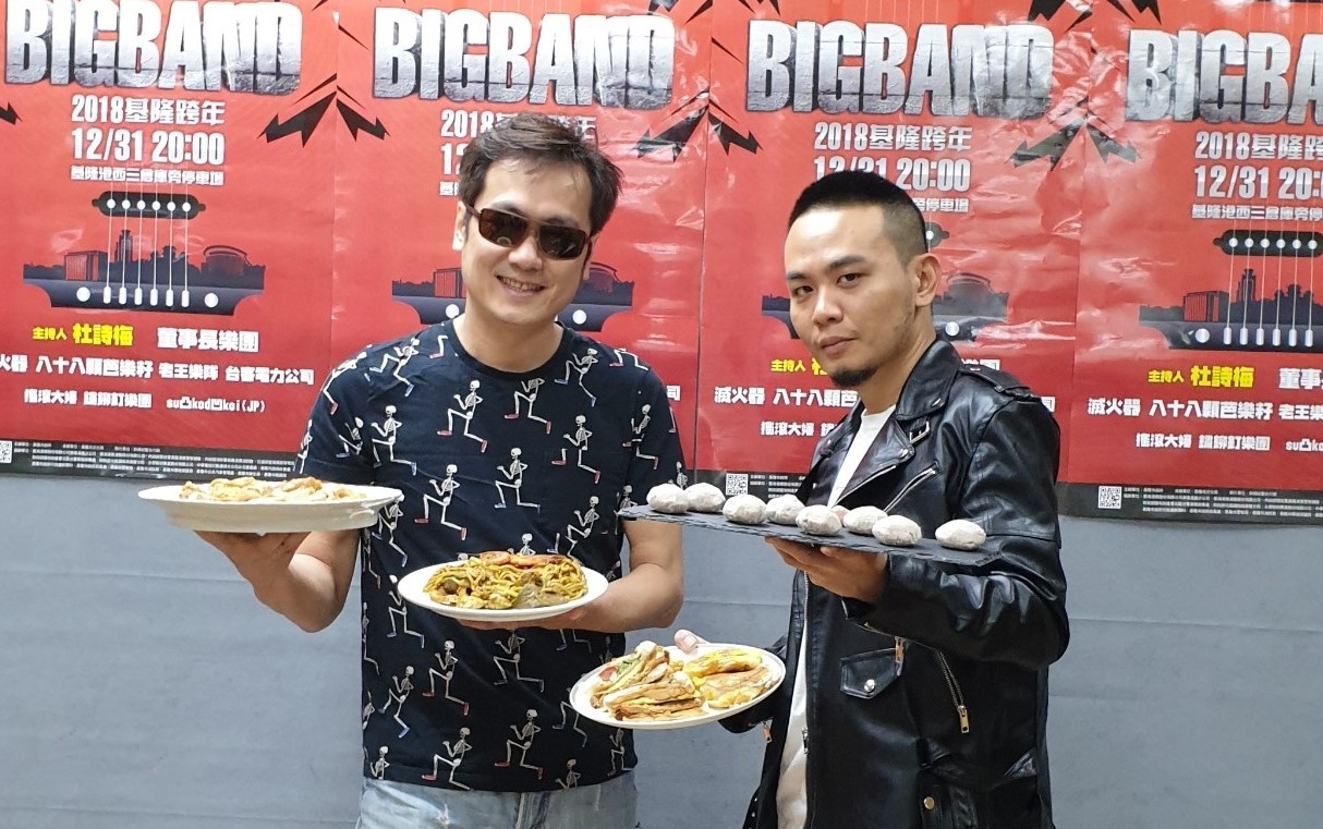 董事長樂團吉他手小白跟滅火器主唱楊大正為31日舉辦的《BIGBAND基隆跨年》宣傳，力推基隆好吃好玩又能聽歌。（新視紀整合行銷）