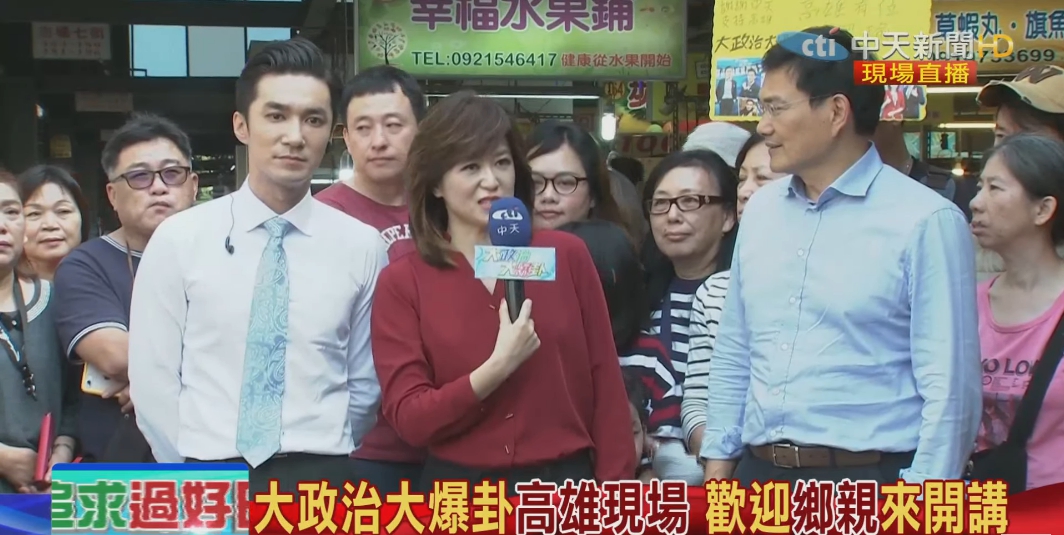 周玉琴與王又正首次把節目拉到戶外，一同去高雄錄影。（中天提供）