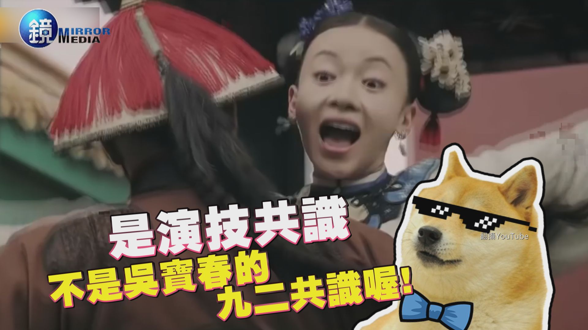 【流出有片神新聞】驚！「吳謹言像早年的周迅 」　這句話到底是那個大導說的