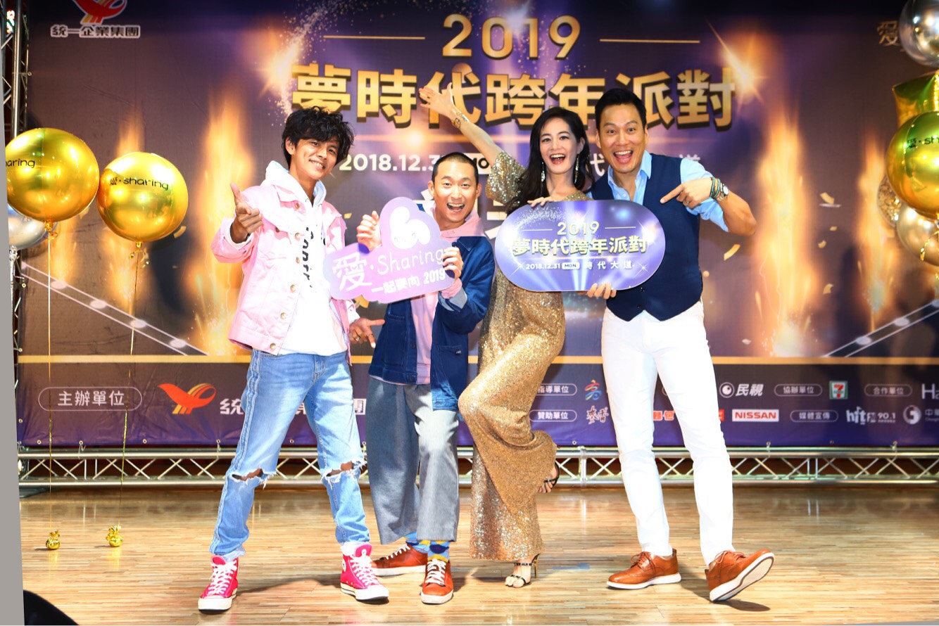 浩角翔起與Janet與艾力克斯將主持《2019愛‧Sharing 高雄夢時代跨年派對》。 （民視提供）