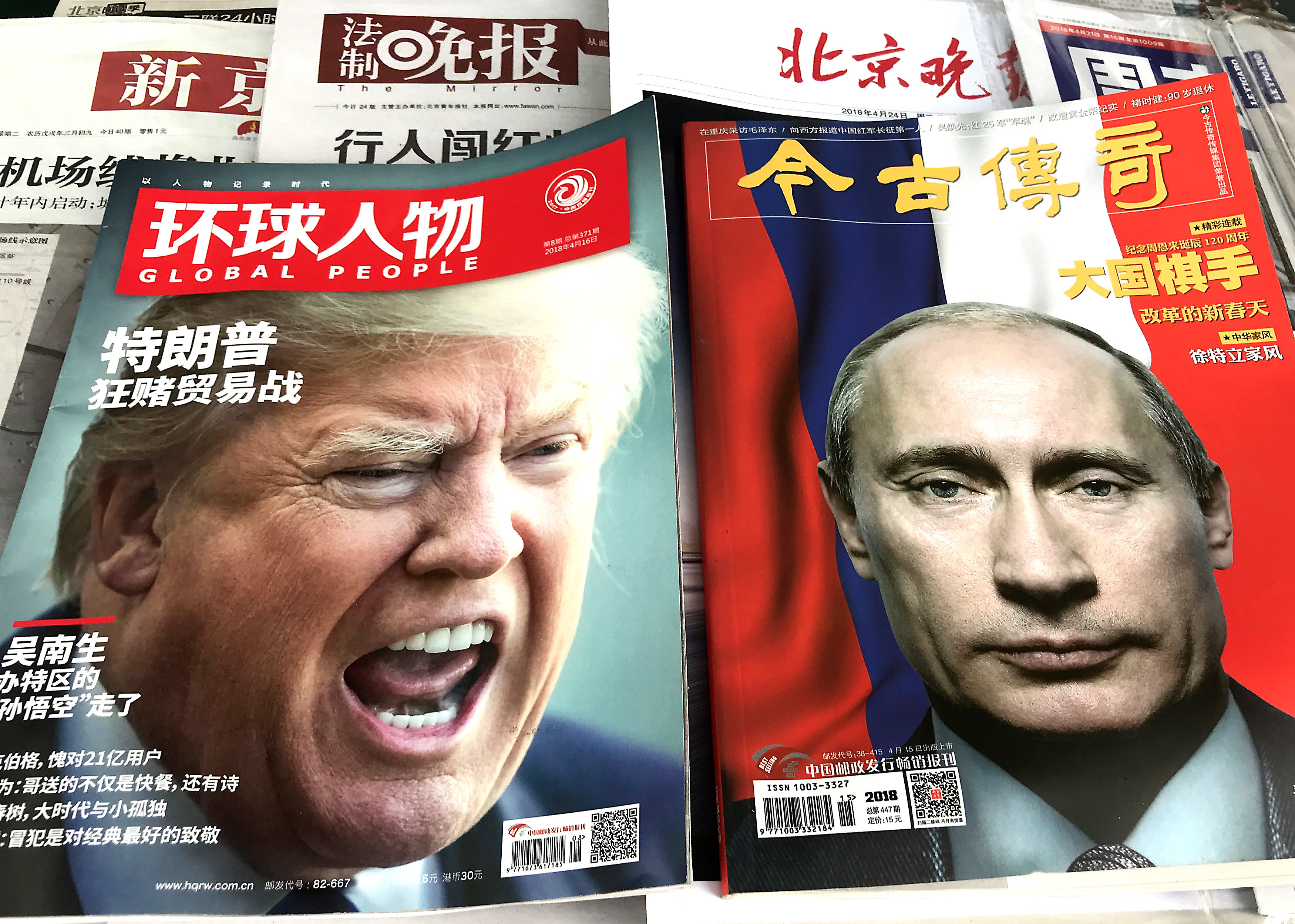 2018年4月24日,北京街頭書報攤,兩本雜誌分別以川普和普丁為封面人物。(東方IC)