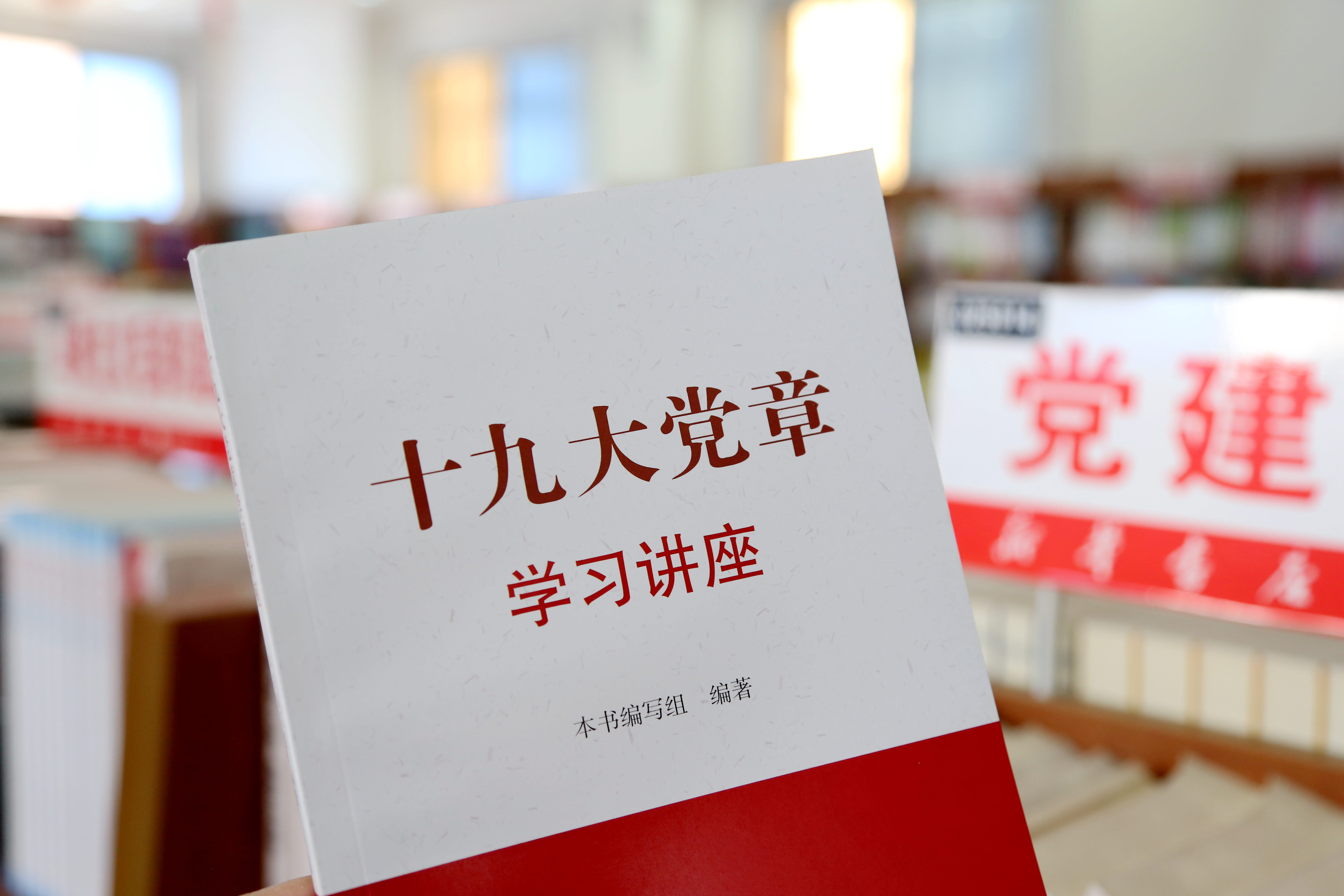 2017年10月18日,中國國家主席習近平在十九大演說中強調「黨領導一切」。 (東方IC)