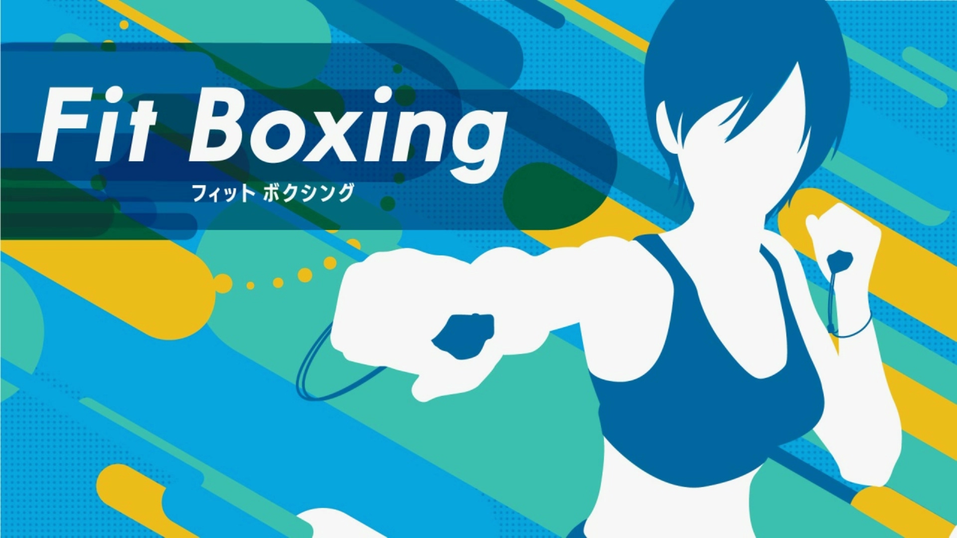 別老是窩在沙發上打電動，快起來動動身子吧！（圖片來源：官方網站）