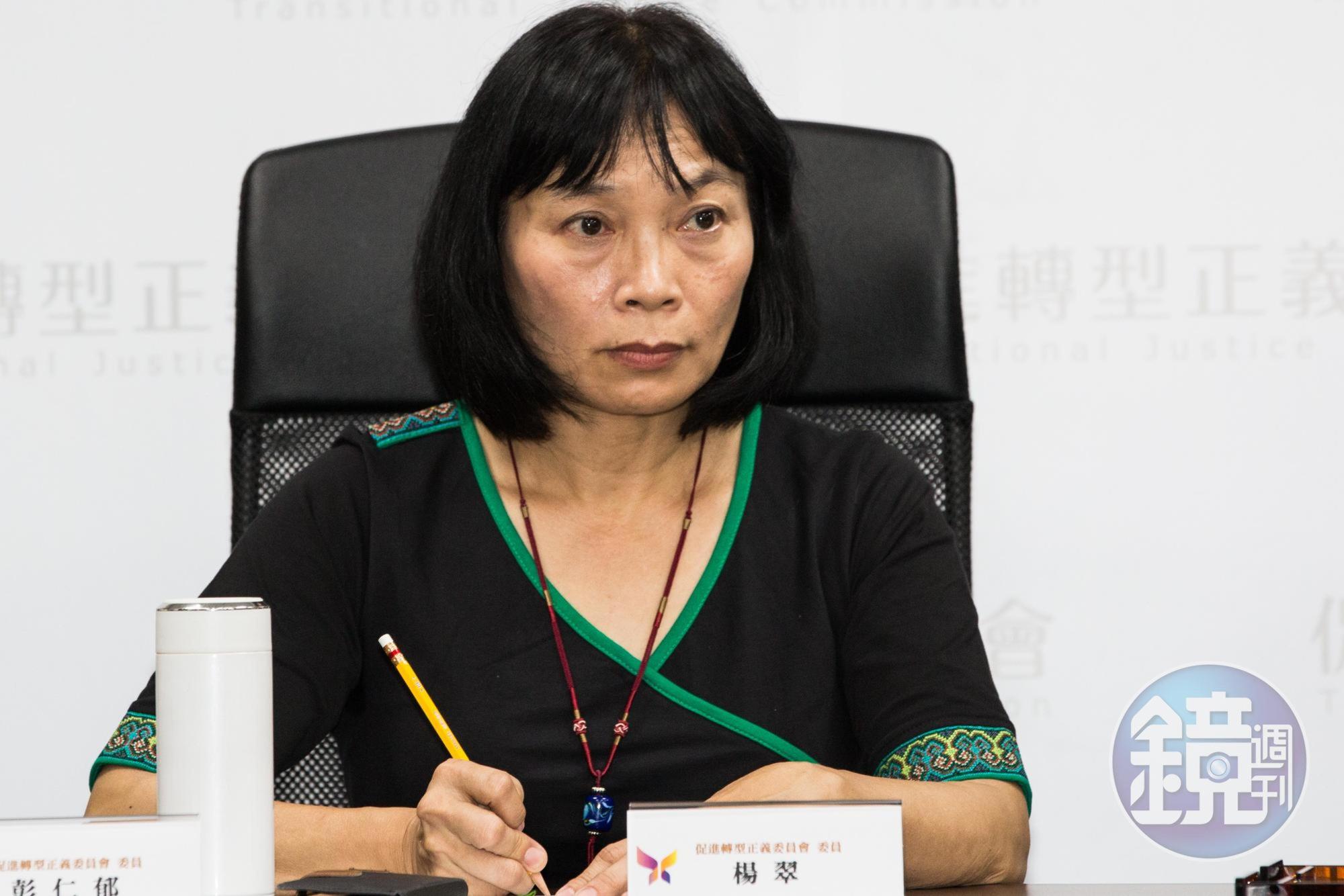 促轉會代理主委楊翠表示，已發函要求中央銀行提供歷次紙鈔和硬幣改版的成本，促轉會將研究、協商和討論國幣改版議題。