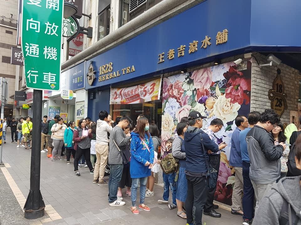 中國知名涼茶品牌王老吉,遭員工爆料欠薪2個月。(翻攝臉書)