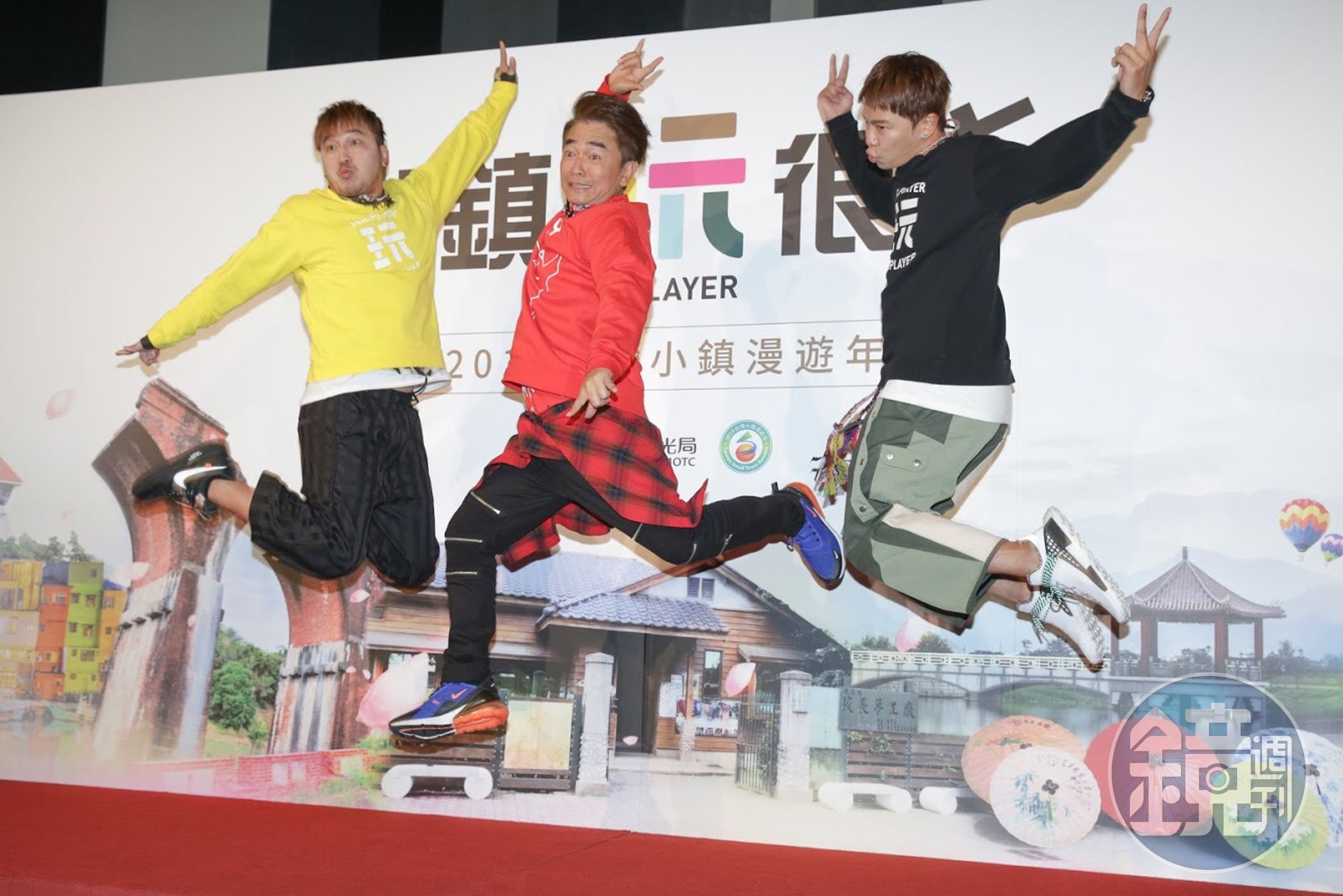《綜藝玩很大》與觀光局合作，推出「綜藝玩很大之2019台灣小鎮漫遊年」系列。