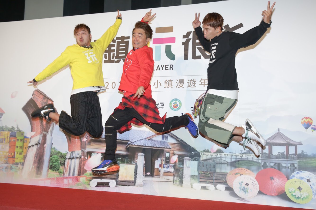《綜藝玩很大》與觀光局合作，推出「綜藝玩很大之2019台灣小鎮漫遊年」系列。