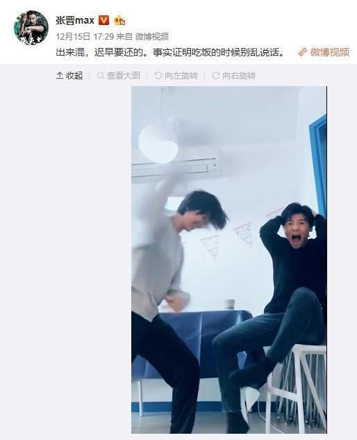 張晉在微博貼出被老婆蔡少芬「家暴」影片。（翻攝自張晉微博）