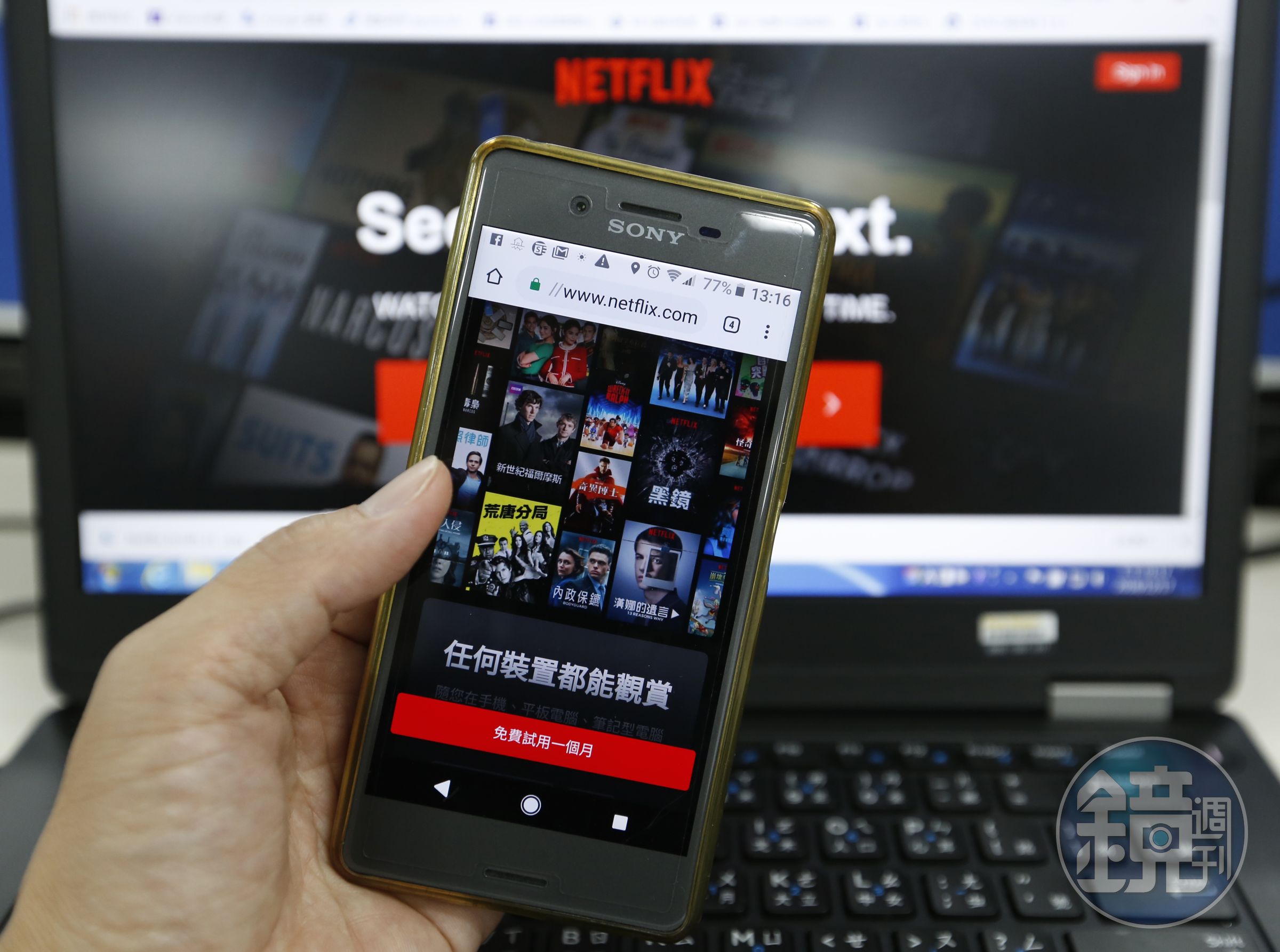美國科技股四大天王「FANG」之一的Netflix，現在不僅是全球擁有最多付費會員的影音平台，還以每年產製約700部影視作品，產出超越好萊塢的「大製片廠」。