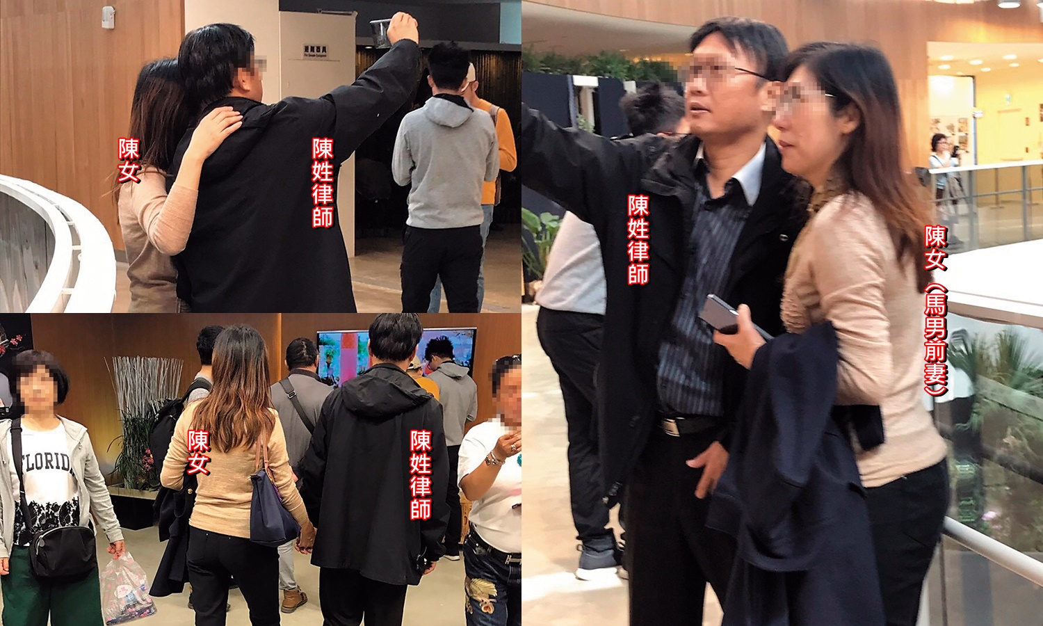 馬先生的前妻與陳律師濃情蜜意自拍。