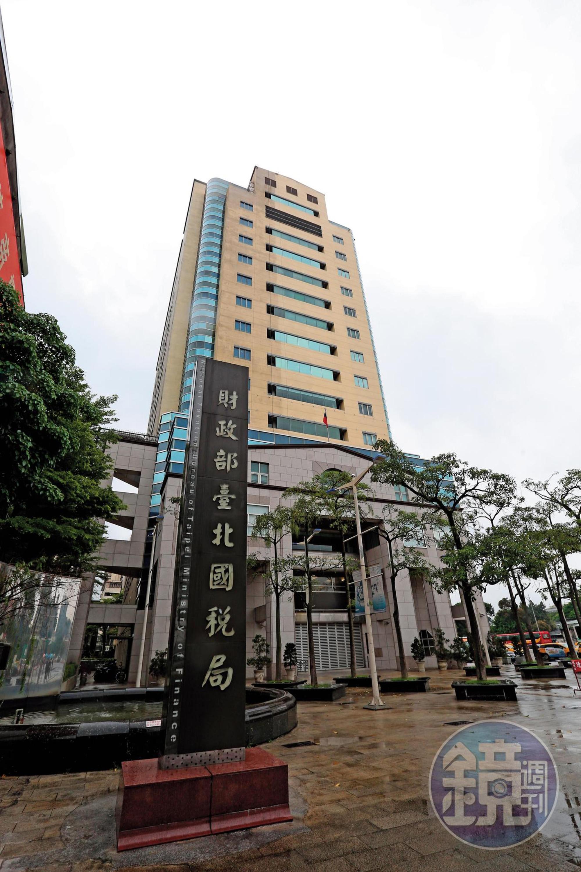 陳律師和馬先生前妻皆具有財稅背景,圖為財政部國稅局。