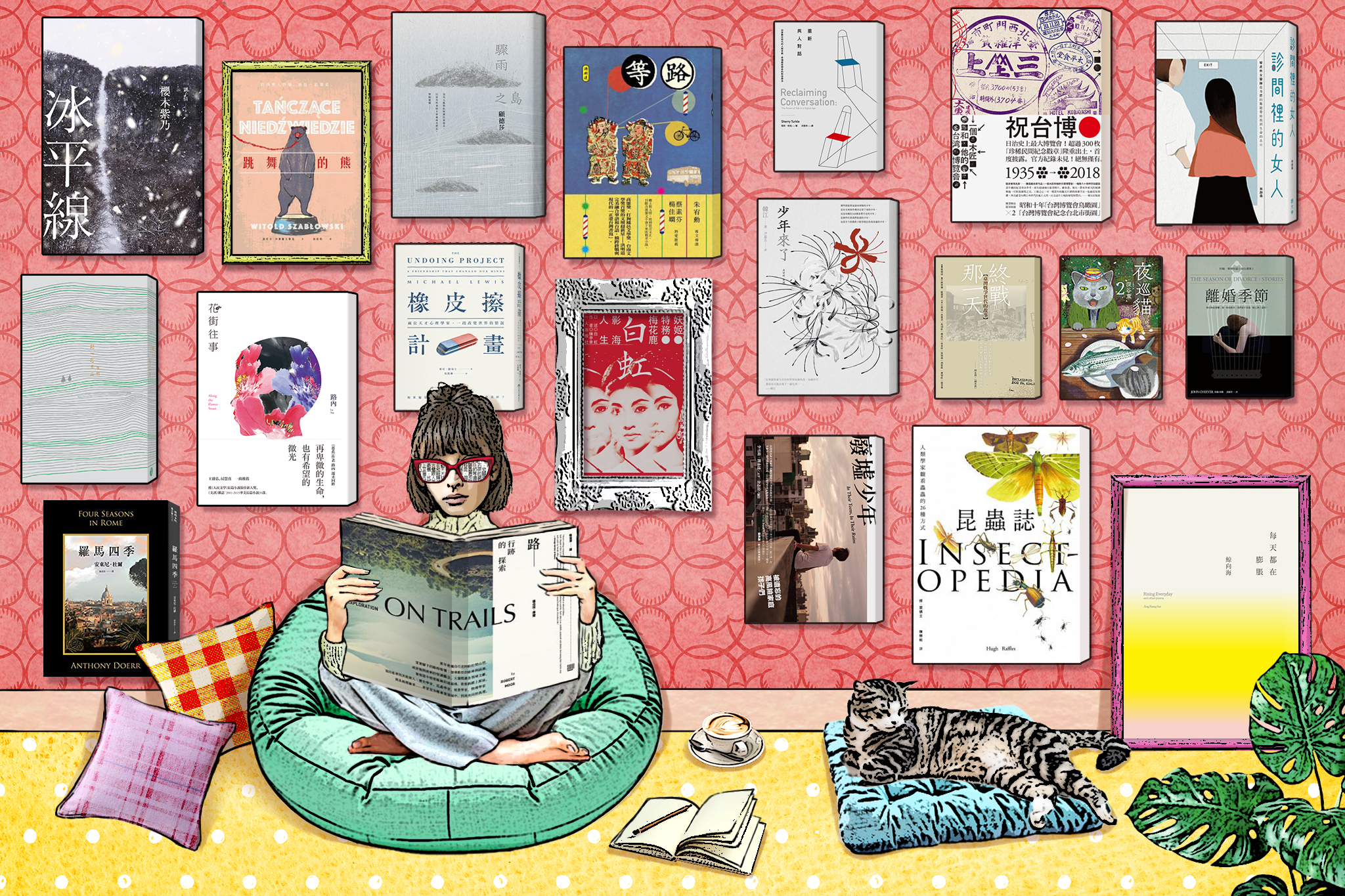 鏡文化「2018年度好書」　名單揭曉