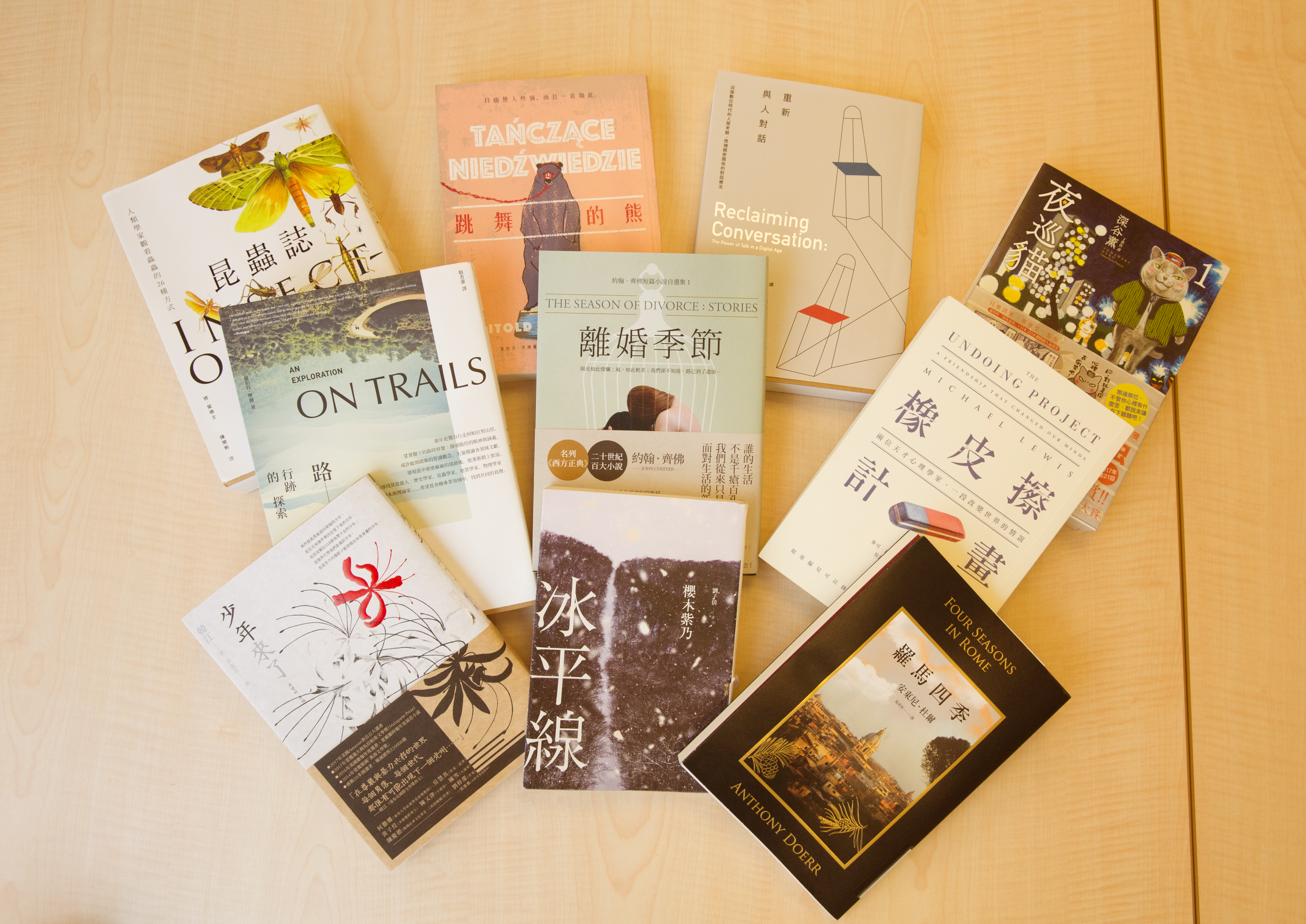 鏡文化2018年度好書【翻譯類】