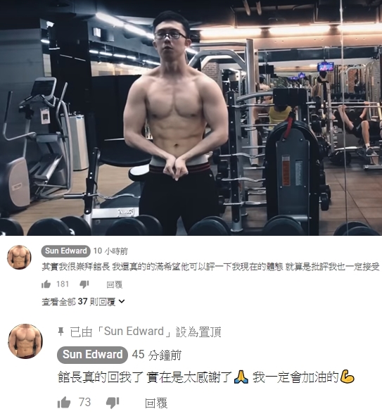 孫安佐剛剛也透過YouTube回應，「 館長真的回我了，實在是太感謝了🙏 我一定會加油的💪﻿。 」（翻攝自YouTube）