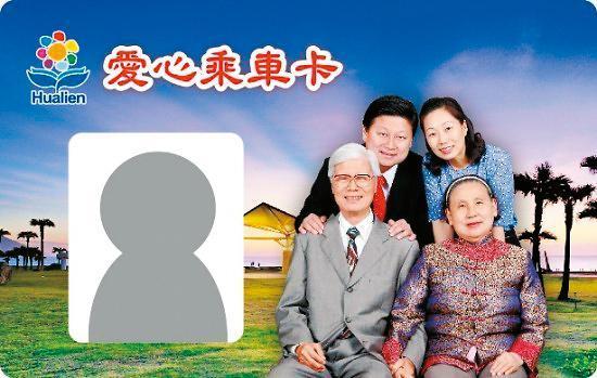 人稱「花蓮王」的傅崐萁,照片曾登上米袋包裝,連老人愛心乘車卡都印上全家福合照。(翻攝畫面)