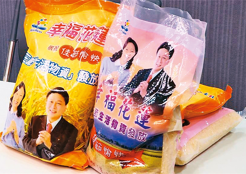 人稱「花蓮王」的傅崐萁，照片曾登上米袋包裝，連老人愛心乘車卡都印上全家福合照。（翻攝自民視新聞）