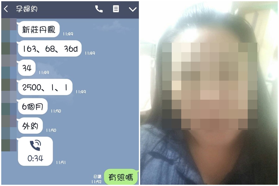 小棉長相清秀，因缺錢不得已而下海。（翻攝畫面）