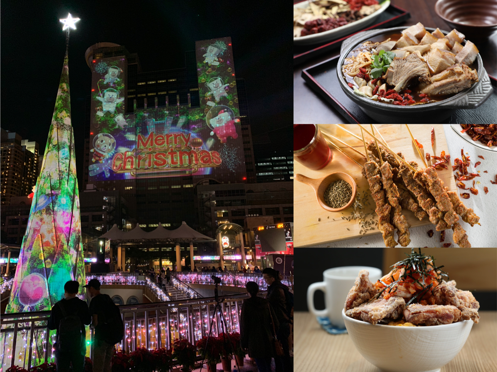 趕快揪戰友一起攻占「2018新北歡樂耶誕城」，再去板橋超人氣店家大吃慶功。