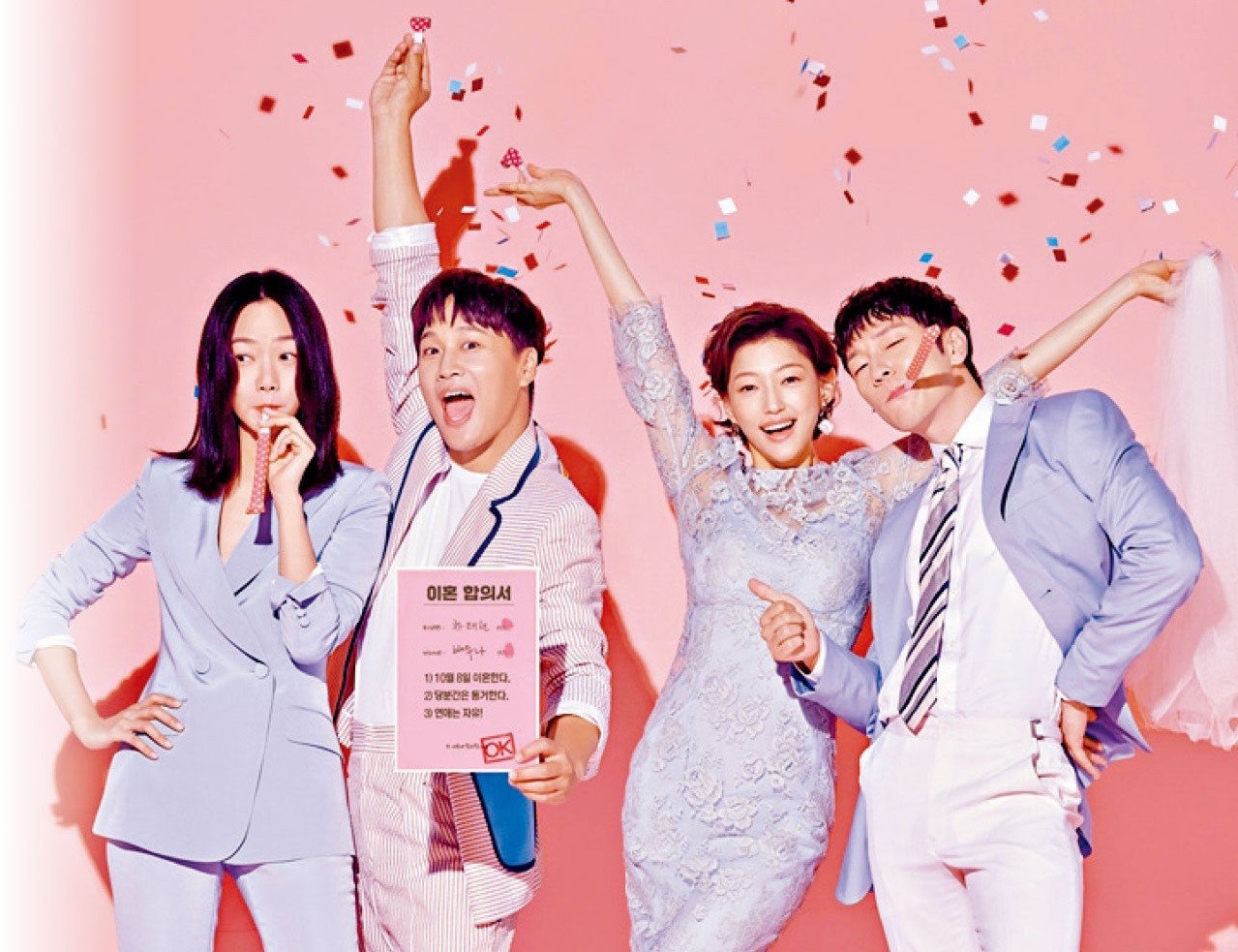 《最完美的離婚》藉著裴斗娜（左起）、車太鉉、李伊、孫賢久四位主角，探討現代人對愛情、結婚、家庭的煩惱與看法。（KKTV提供）