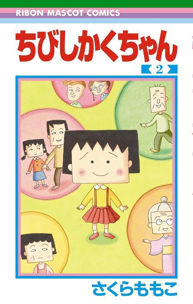 官方暗黑版漫畫《櫻桃小方子》因為作者過世，以第 2 集完結。
