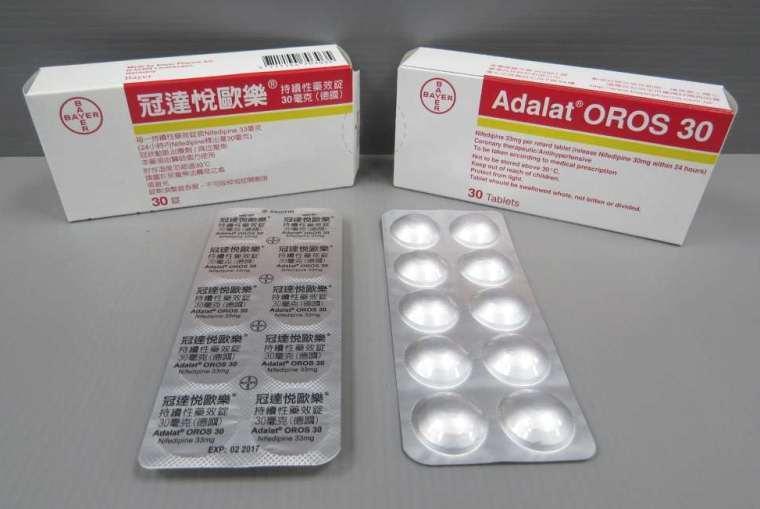 Adalat ORO藥物已在台停止銷售,要等明年才能買到。(翻攝拜耳藥廠網頁)