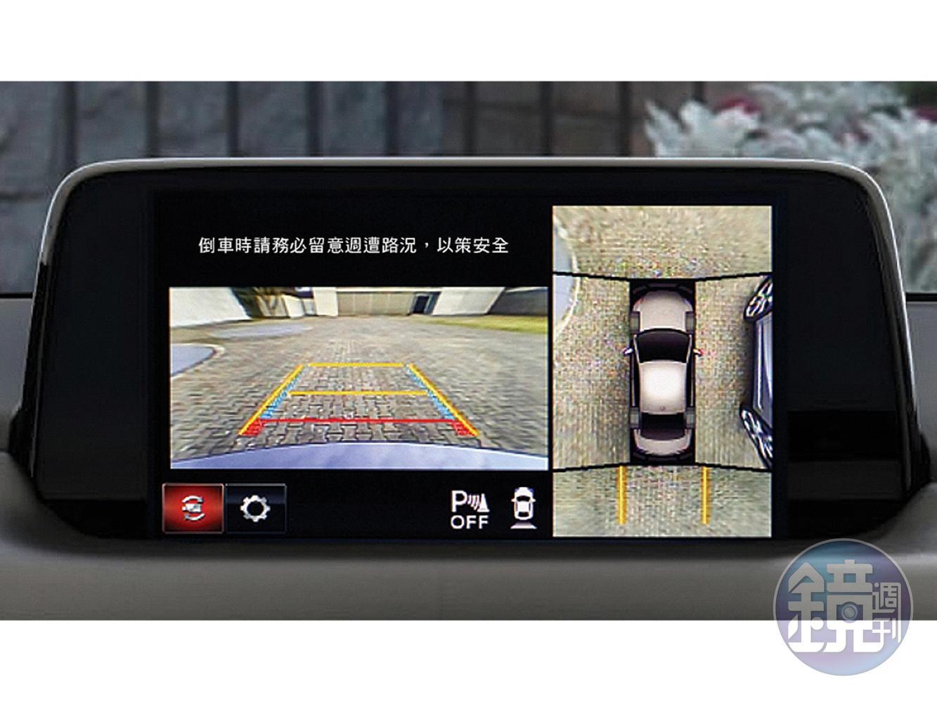 《CX-5 SKY-G 2WD環景旗艦版》標配環景倒車影像輔助。