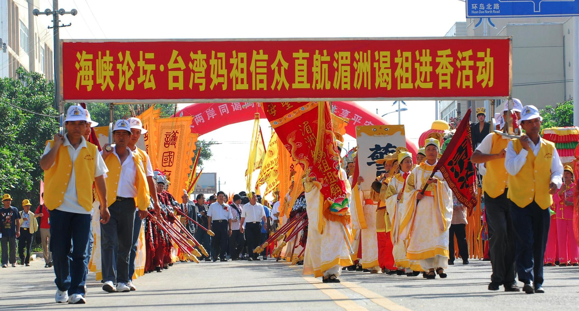 近年來,大多廟宇以神明「尋根、尋源」為由,和中國以宗教交流名義往來。圖為2009年5月15日,中國國務院支持福建省加快建設兩岸經濟區後,到福建湄洲進香的的台灣媽祖信眾進香團。(東方IC)