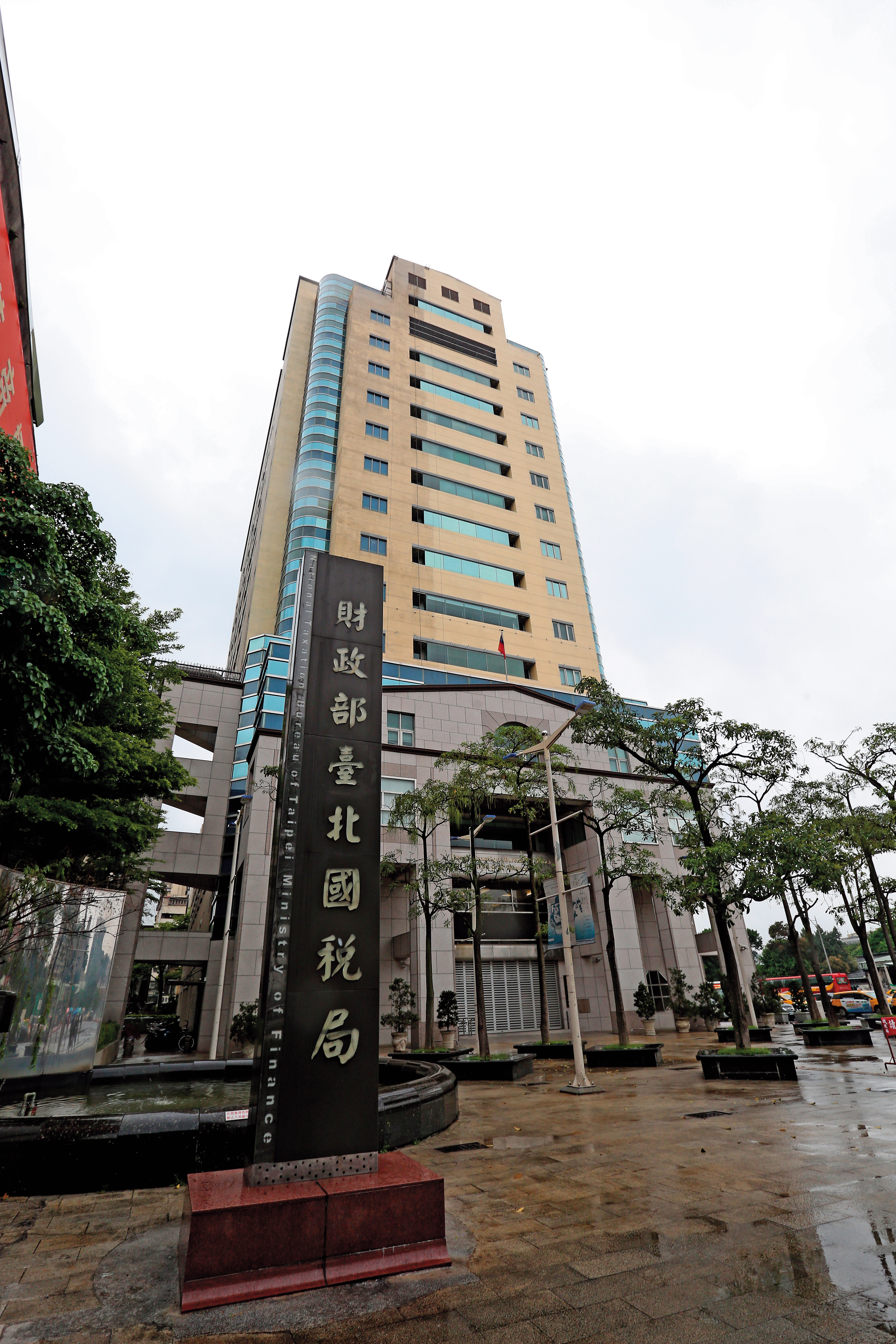 陳律師和馬先生前妻皆具財稅背景，圖為財政部國稅局。