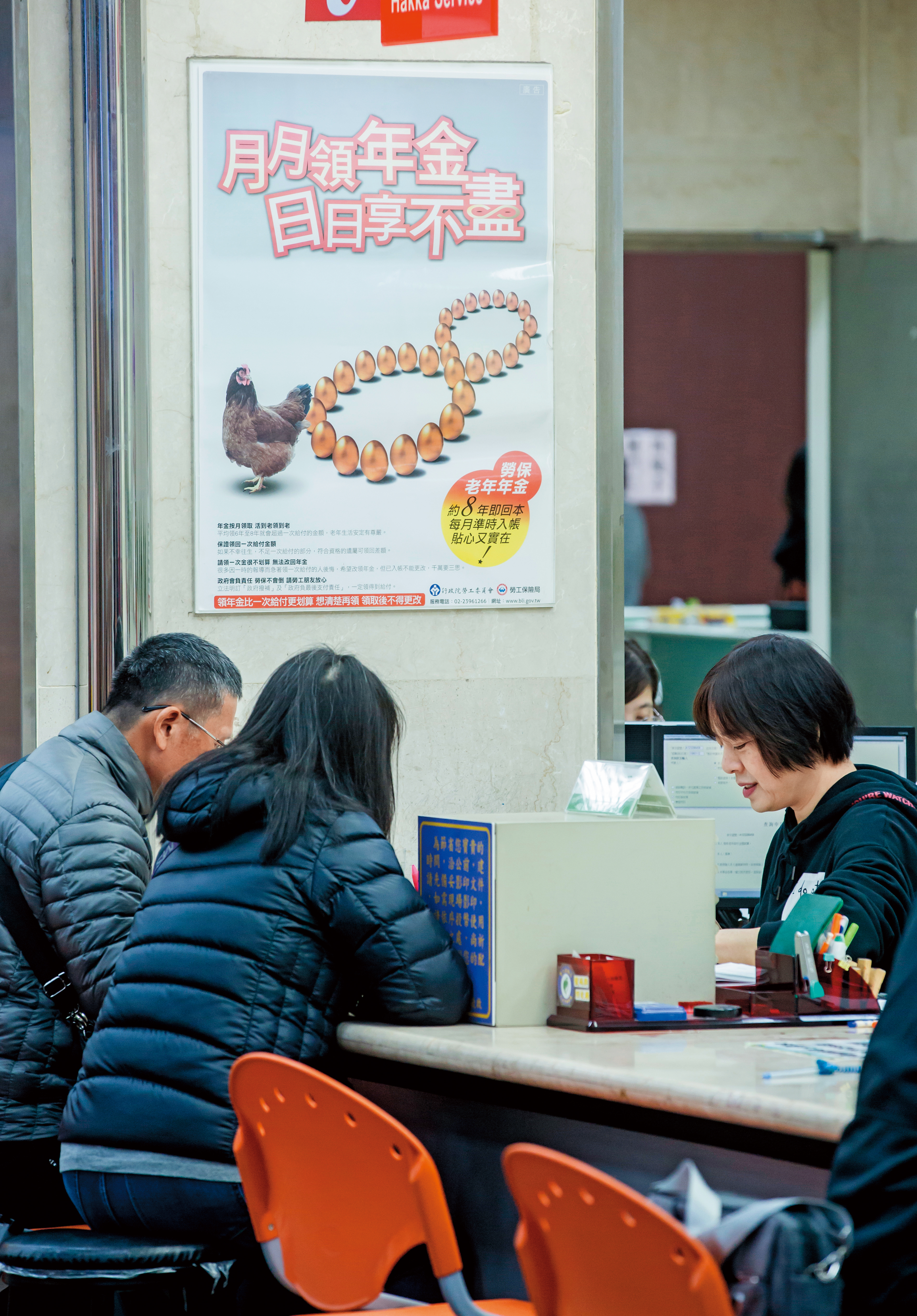 對於政府提供的國勞公保老年年金，未來要有少領、延領的心理準備。
