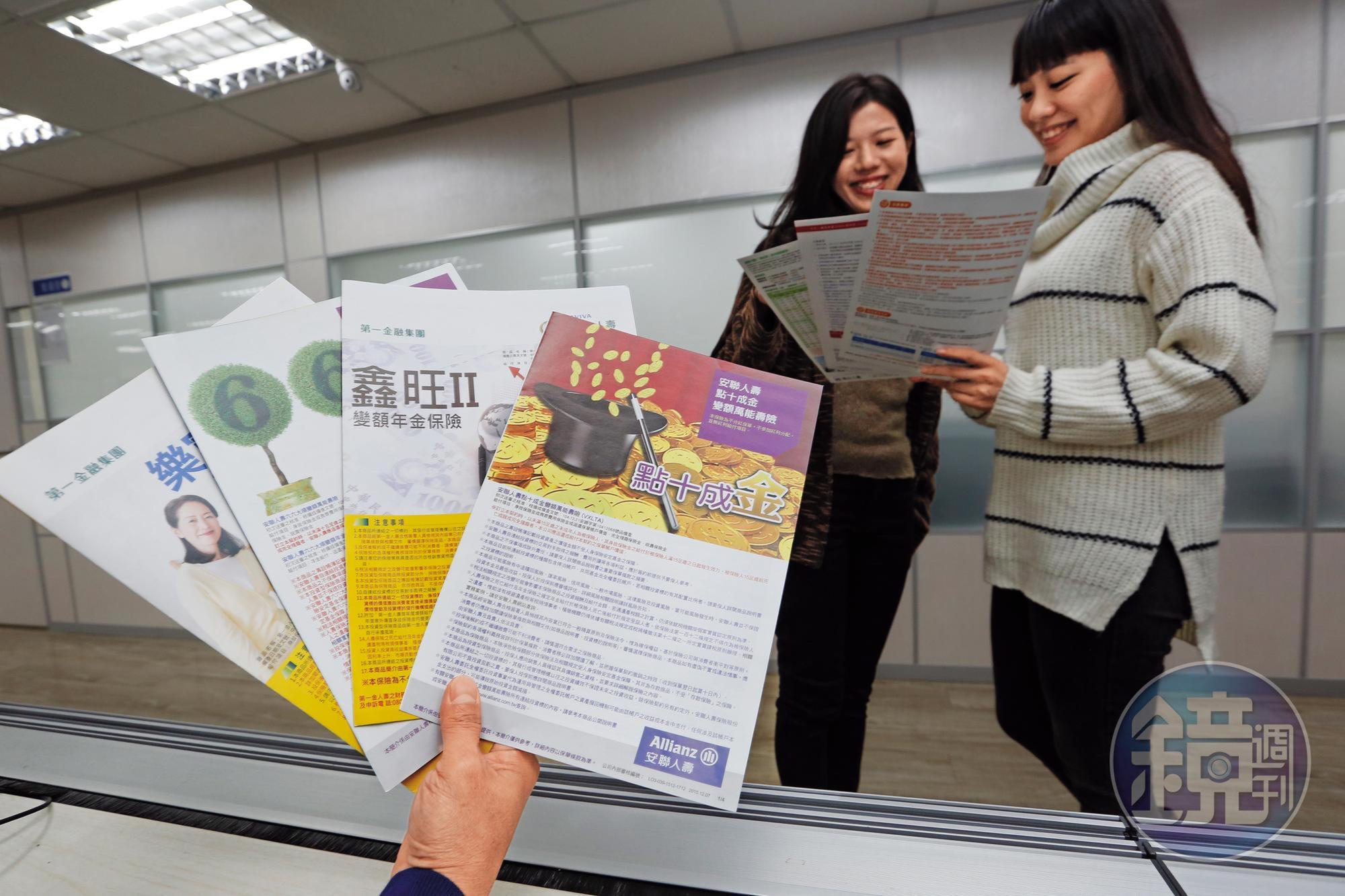 愷樂十多年前就靠投資型保單定期定額買基金。