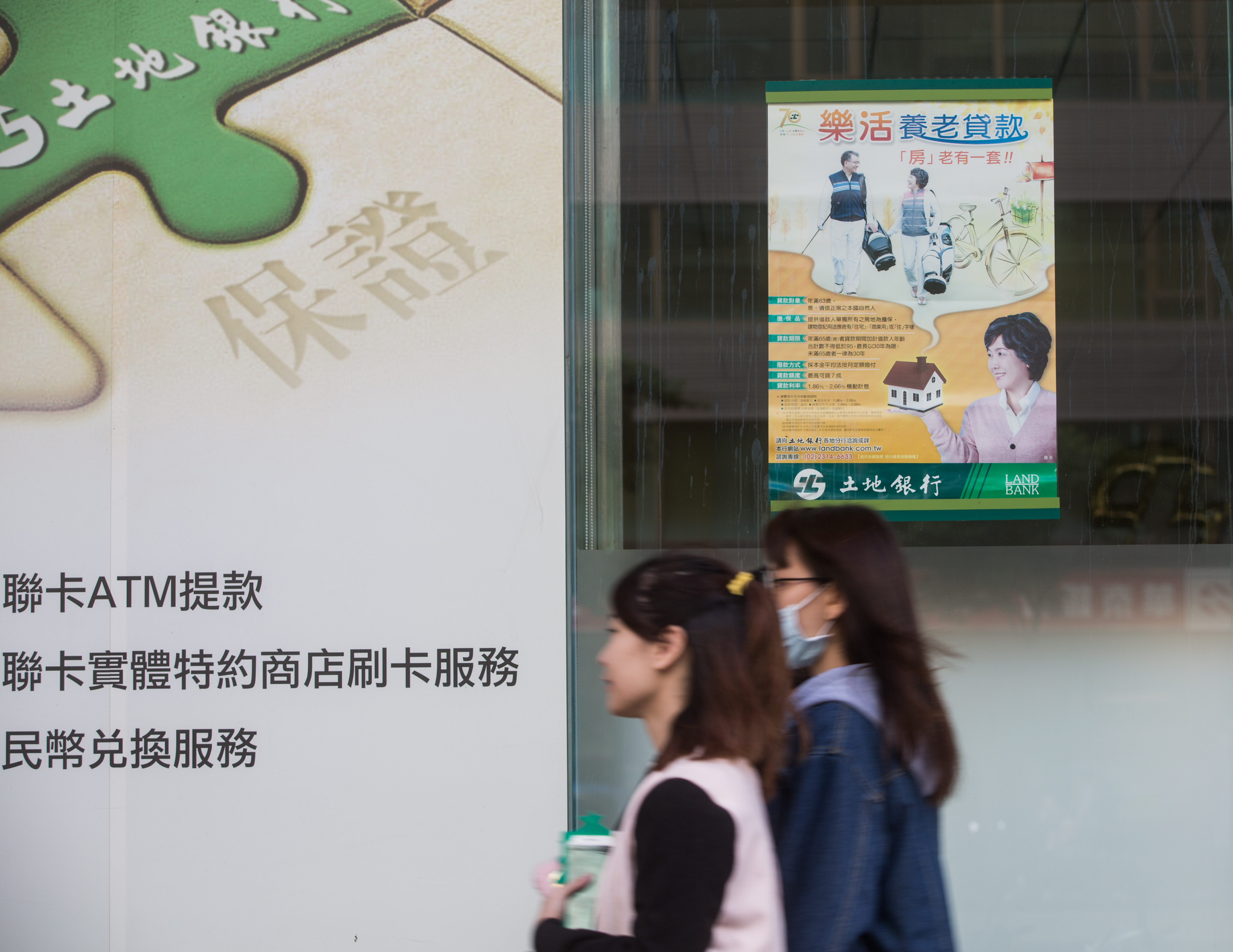目前多家銀行皆有以房養老方案，適合有房，不想仰賴兒女奉養的族群。