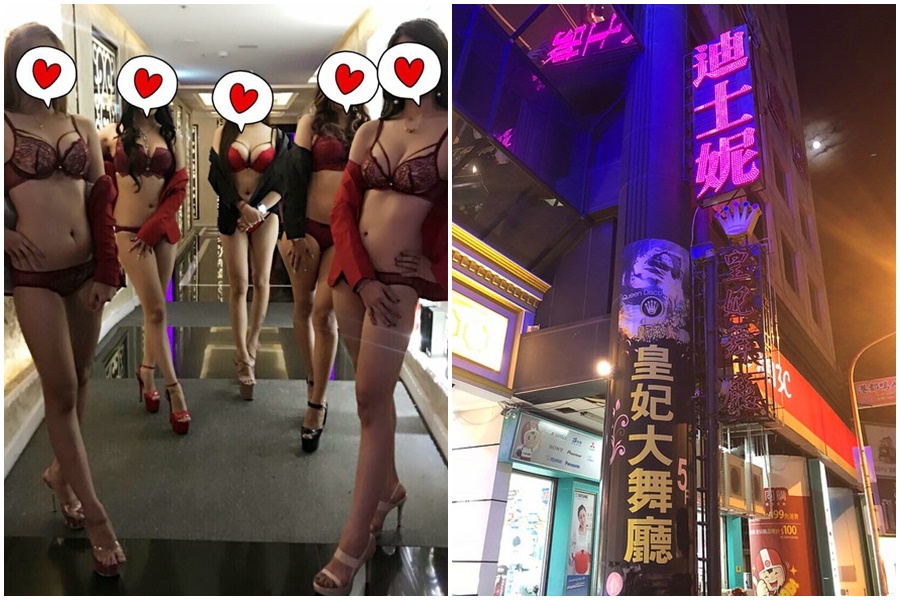 高雄的迪士妮精品商務會館前身是創世紀酒店，與迪士尼樂園同名引起討論。（翻攝網路）