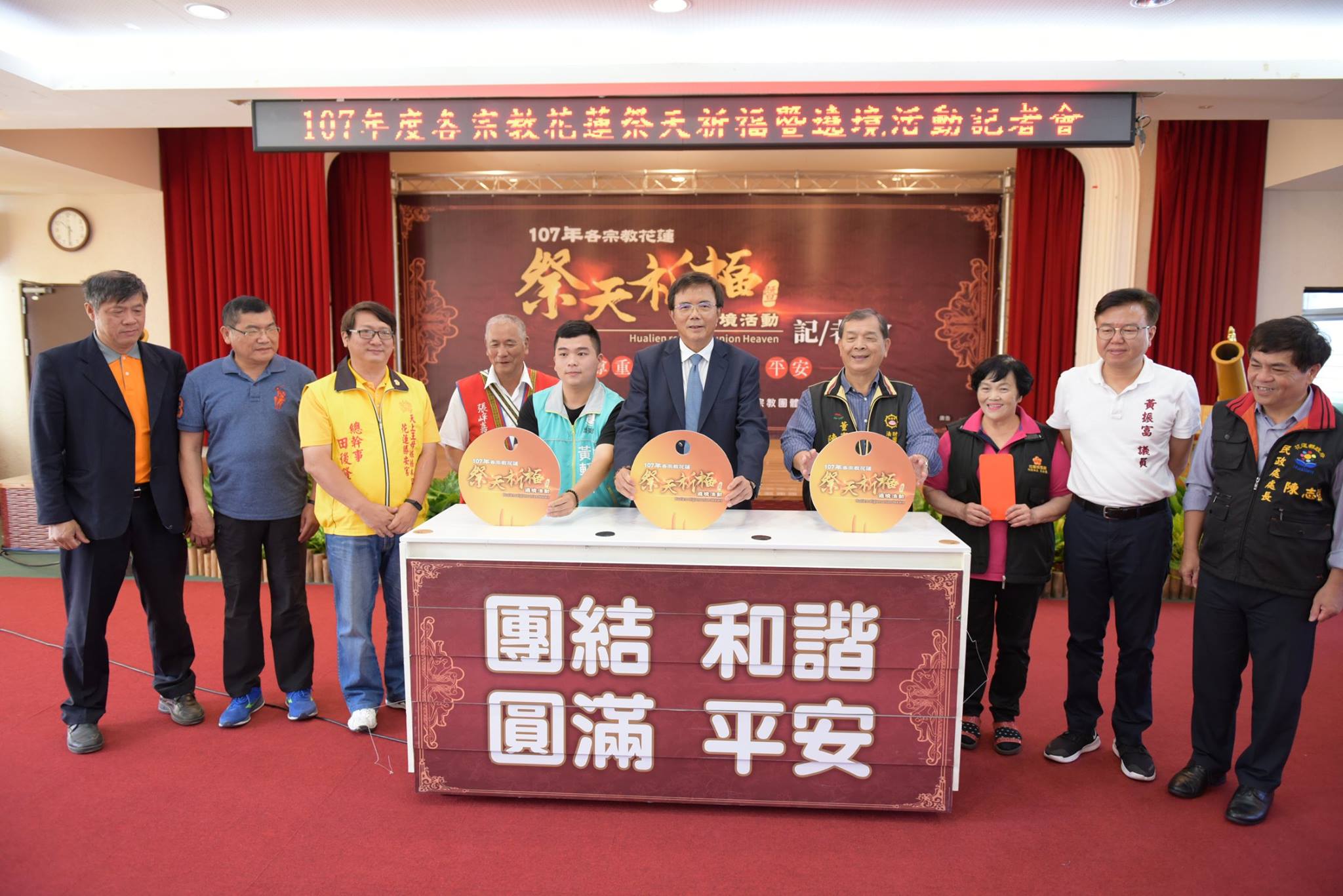 花蓮縣代理縣長蔡碧仲回應標案爭議表示，前朝官員的說法是意圖陷基層公務員於不義。（取自花蓮縣政府臉書）