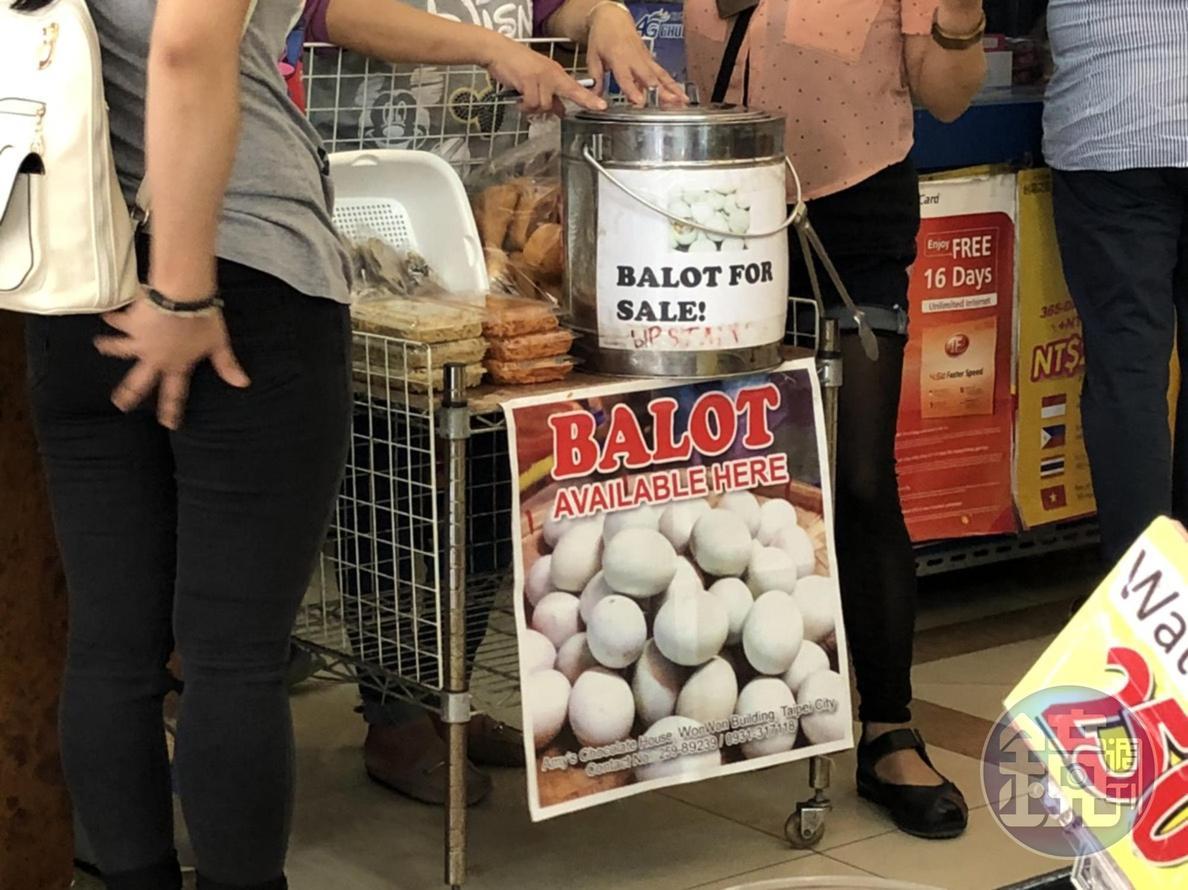 一小攤上面寫「BALOT」，就是雞仔蛋小舖。