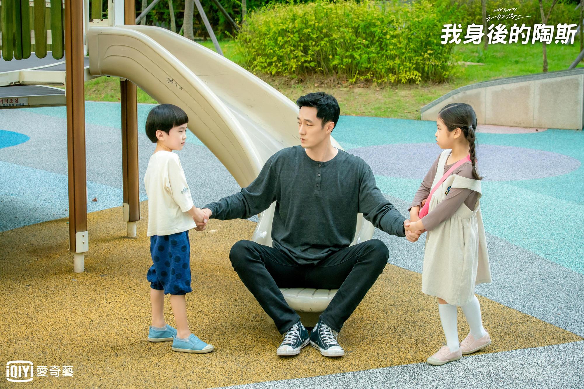 蘇志燮在《我身後的陶斯》與小孩相處得超融洽,讓觀眾都想把自己的小孩托給他照顧。(愛奇藝台灣站提供)