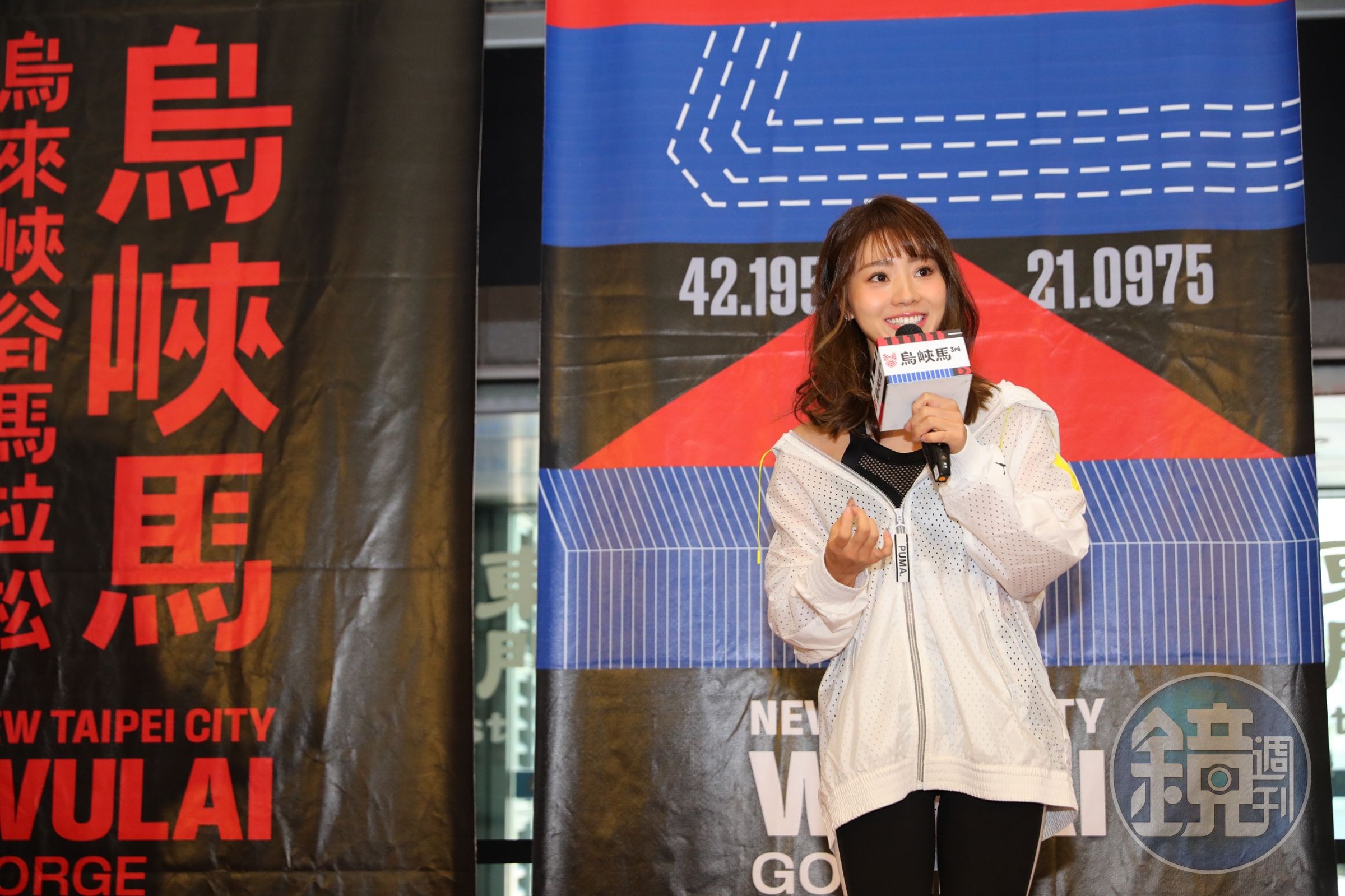 池端玲名擔任「烏來峽谷馬拉松」宣傳大使。（紅心字會提供）