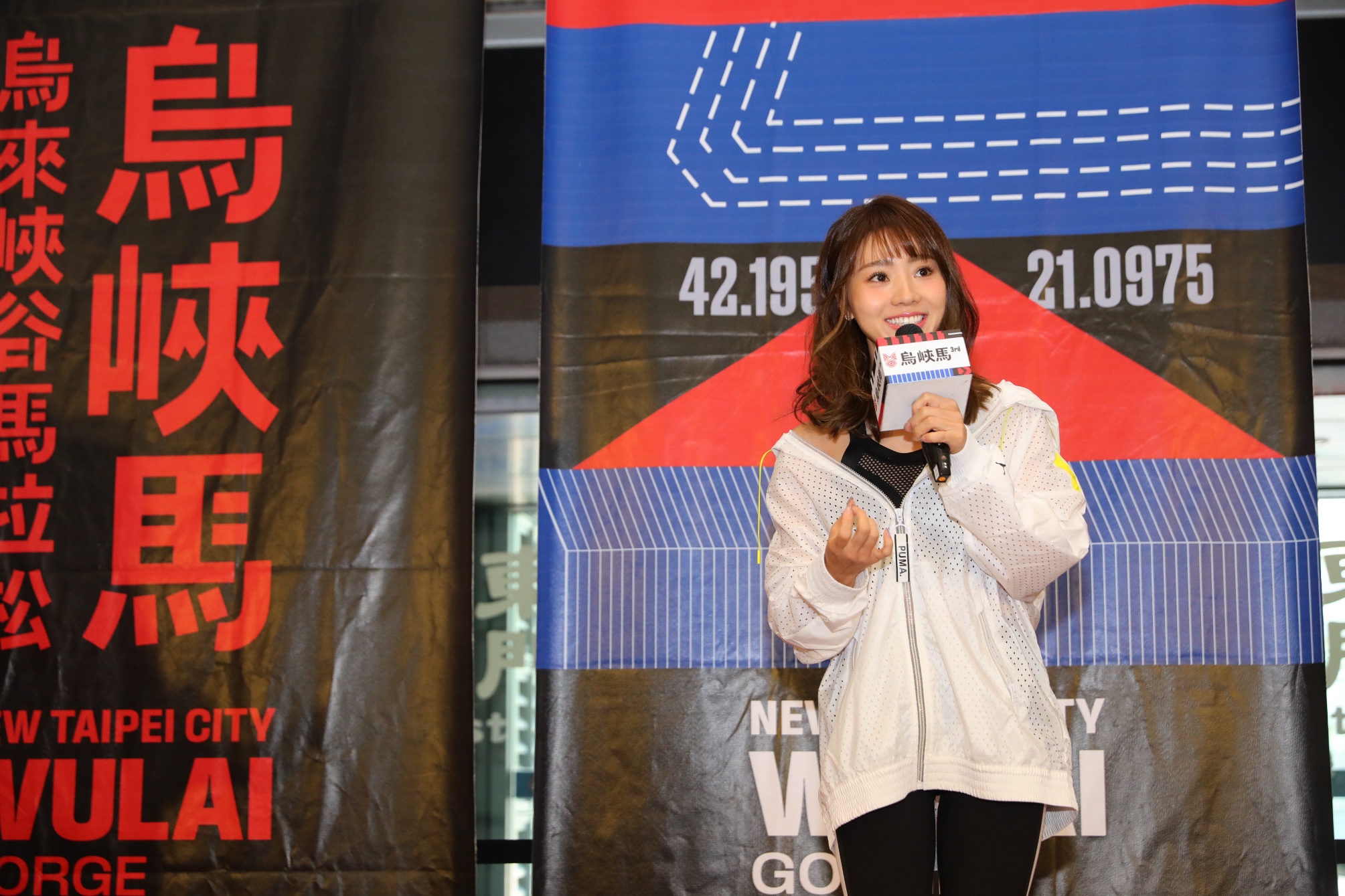 池端玲名擔任「烏來峽谷馬拉松」宣傳大使。（紅心字會提供）