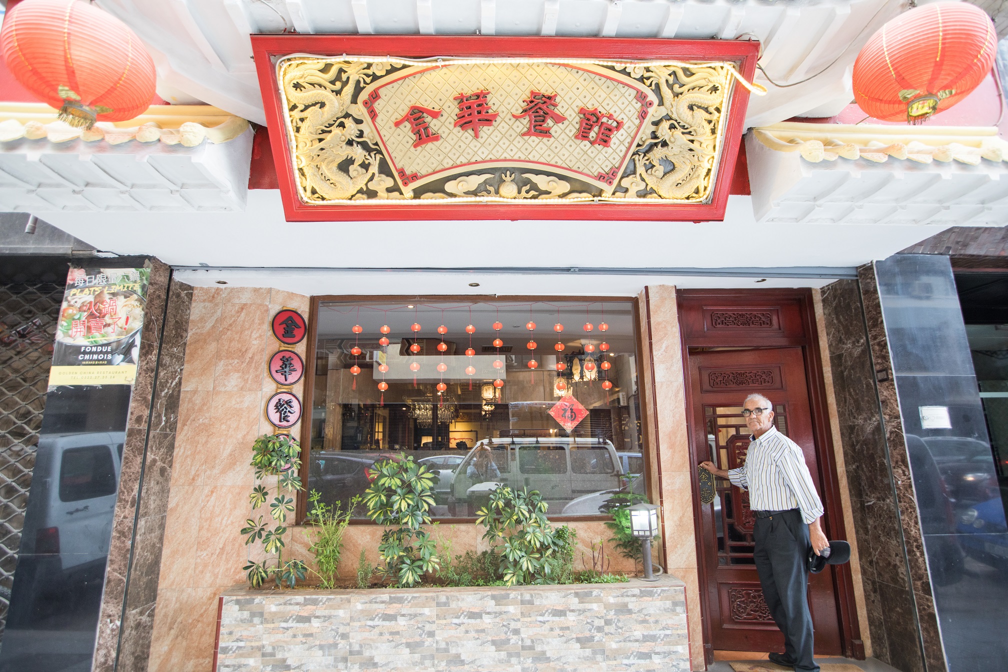 卡薩布蘭卡的第一間中餐廳「金華餐館」，是由台灣的邱家人開的。