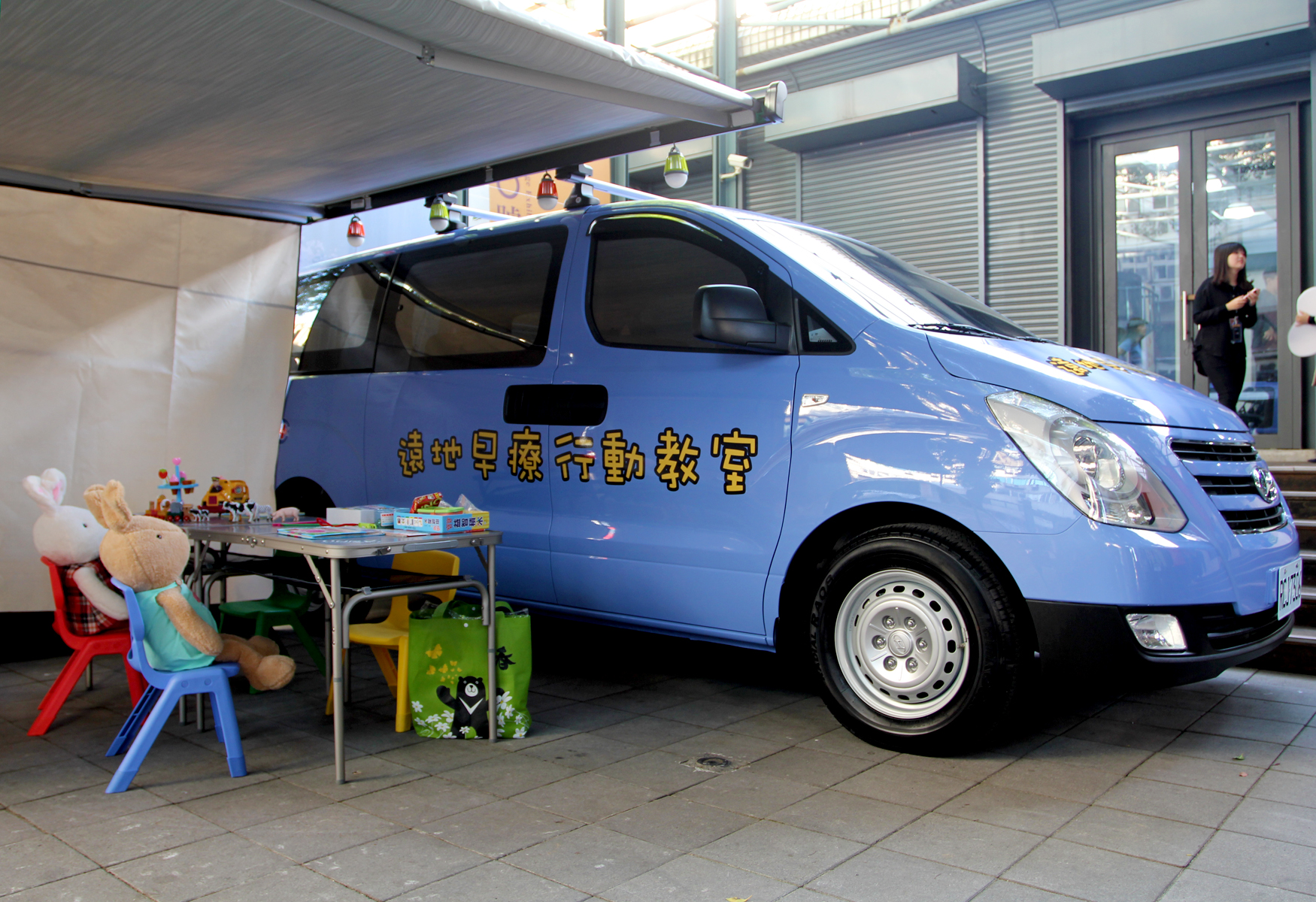 【前進偏鄉】孩子的發展不能等！三陽工業/南陽實業攜手麥當勞叔叔之家慈善基金會推動遠地早療行動教室計畫