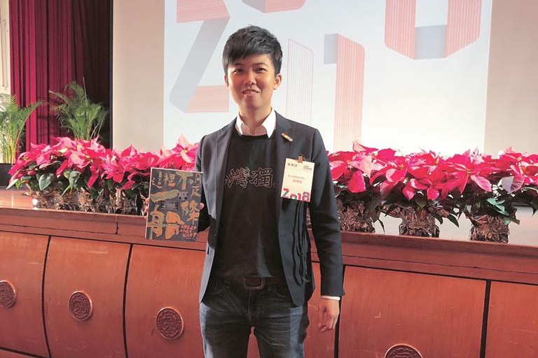 苗博雅身穿台灣獨立衣服，以新科台北市議員的身分，出席雙城論壇歡迎晚宴。（翻攝自苗博雅粉絲專頁）