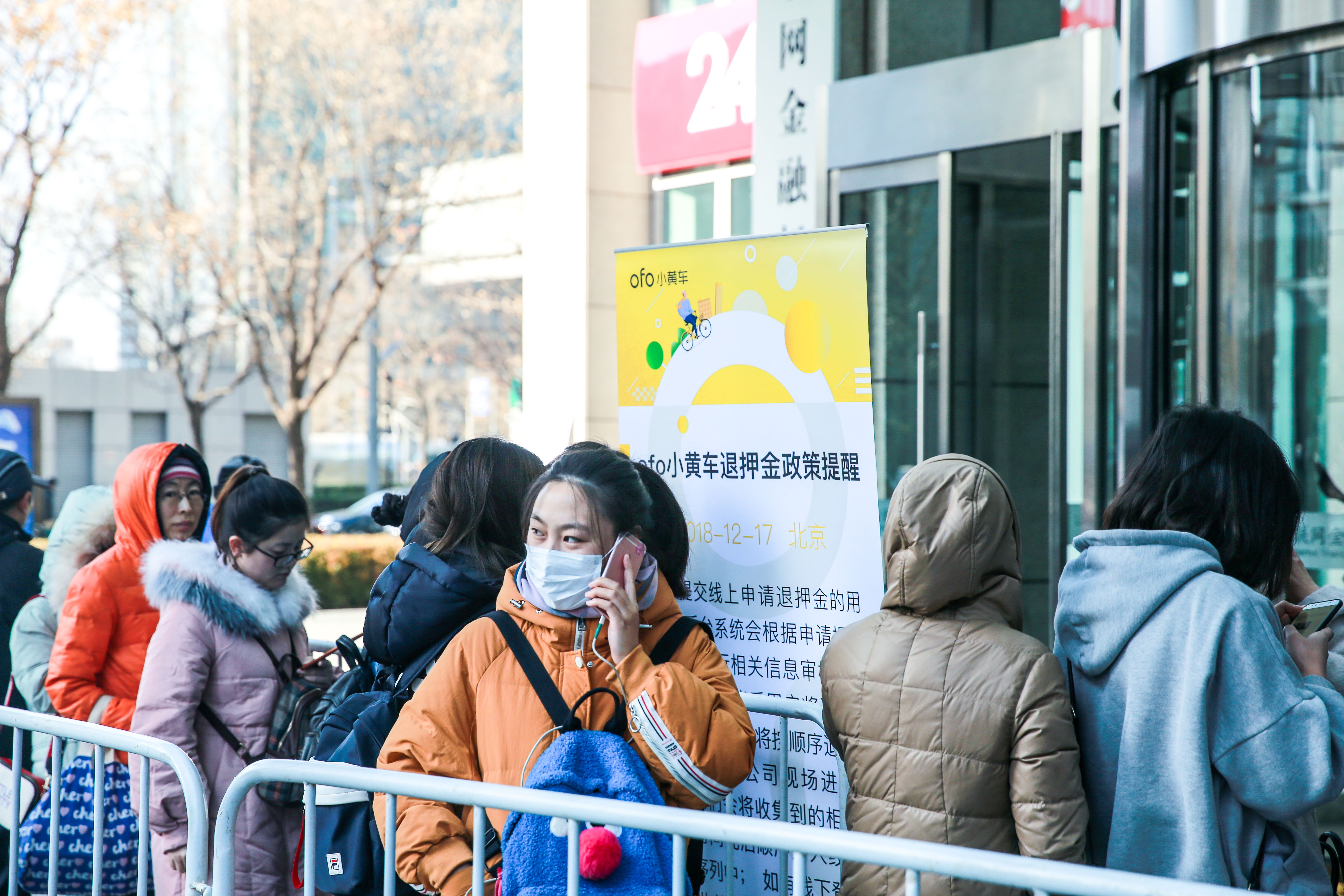 北京ofo小黃車總部門口，數百人排隊等待退款。（東方IC）