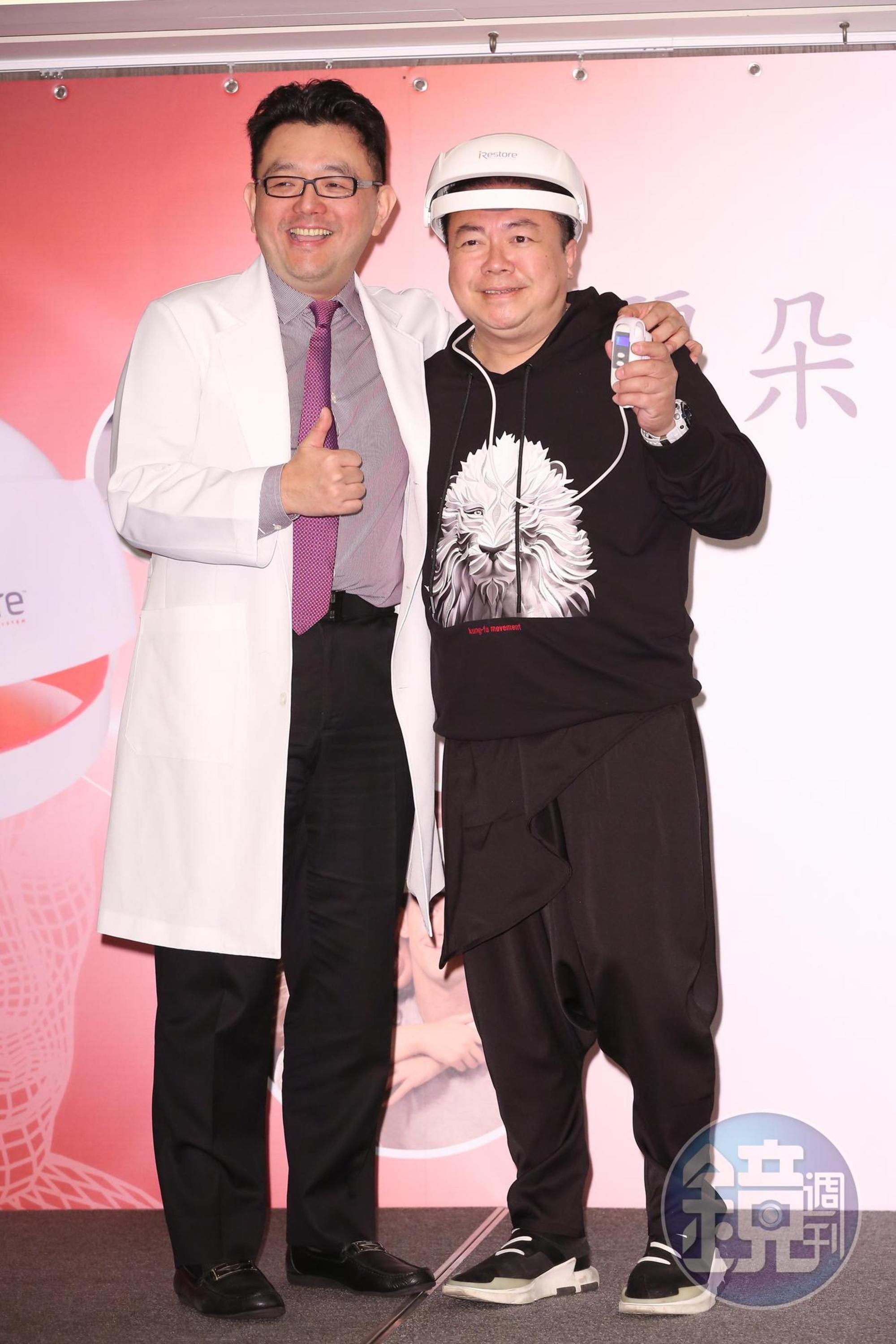 董至成透露自己是產品第一代產用者,多年來依靠它不再怕頭髮掉光光,左為楊名權醫師。