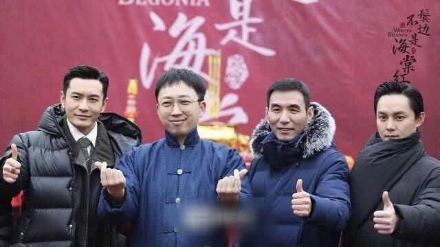 《鬂邊不是海棠紅》開機，于正露出得意的笑容。（翻攝新浪娛樂）