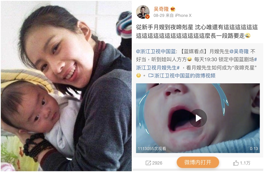 劉詩詩抱起別人的小孩流露出滿滿母愛，而吳奇隆拍攝新劇，也搶先預先奶爸心情。（翻攝自劉詩詩、吳奇隆微博）