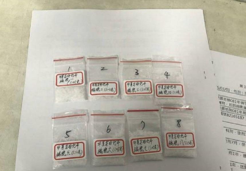 警方查獲8小包毒品。（警方提供）