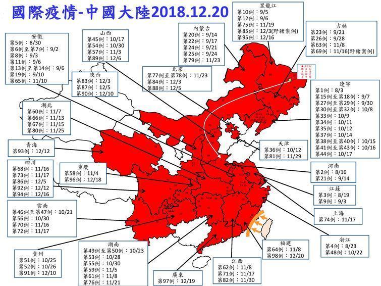 中國大陸非洲豬瘟疫情蔓延,至今已傳出第98例。(防檢局提供)
